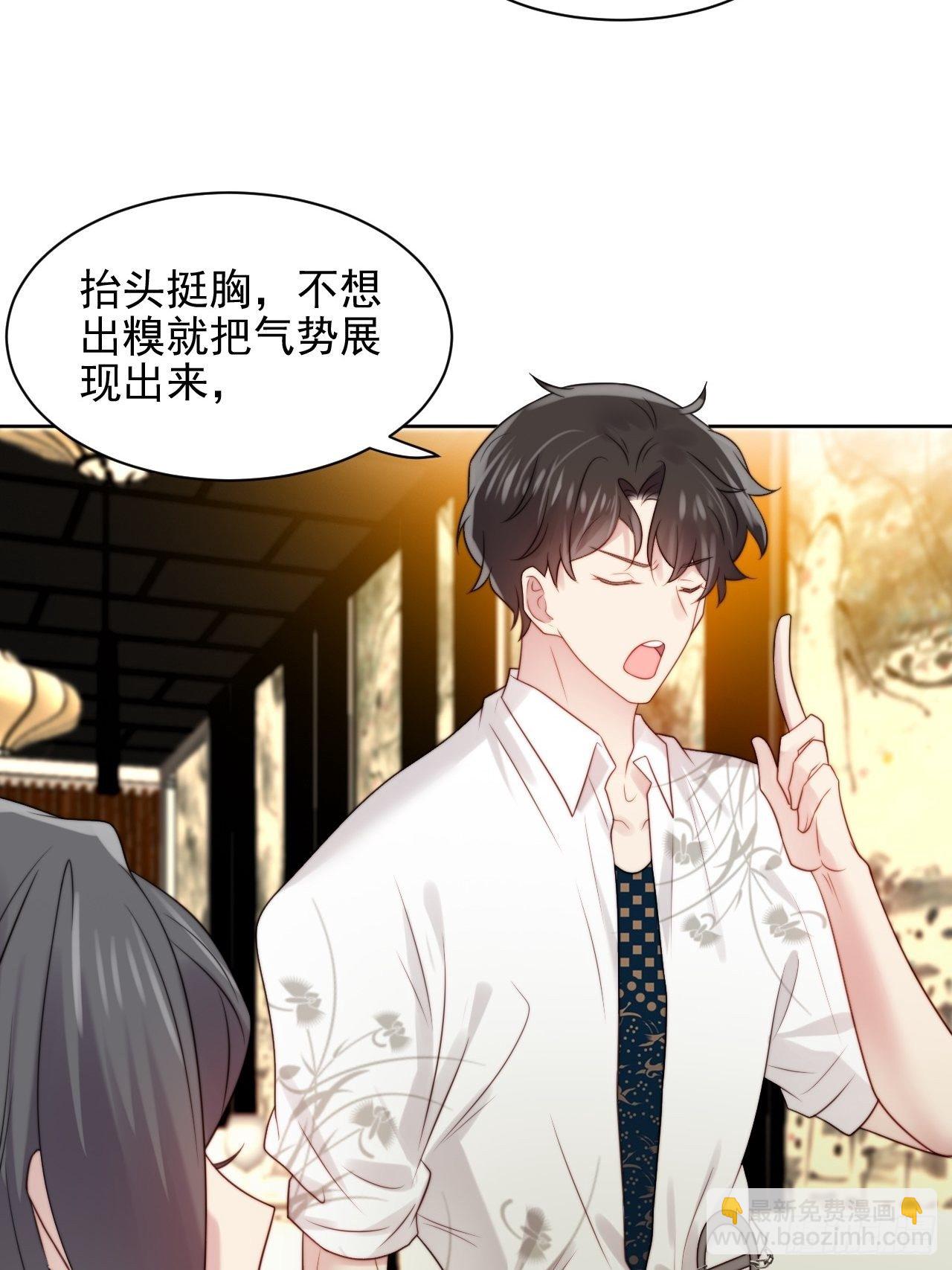 第4话 这是很珍贵的画！(1/2)-第5话