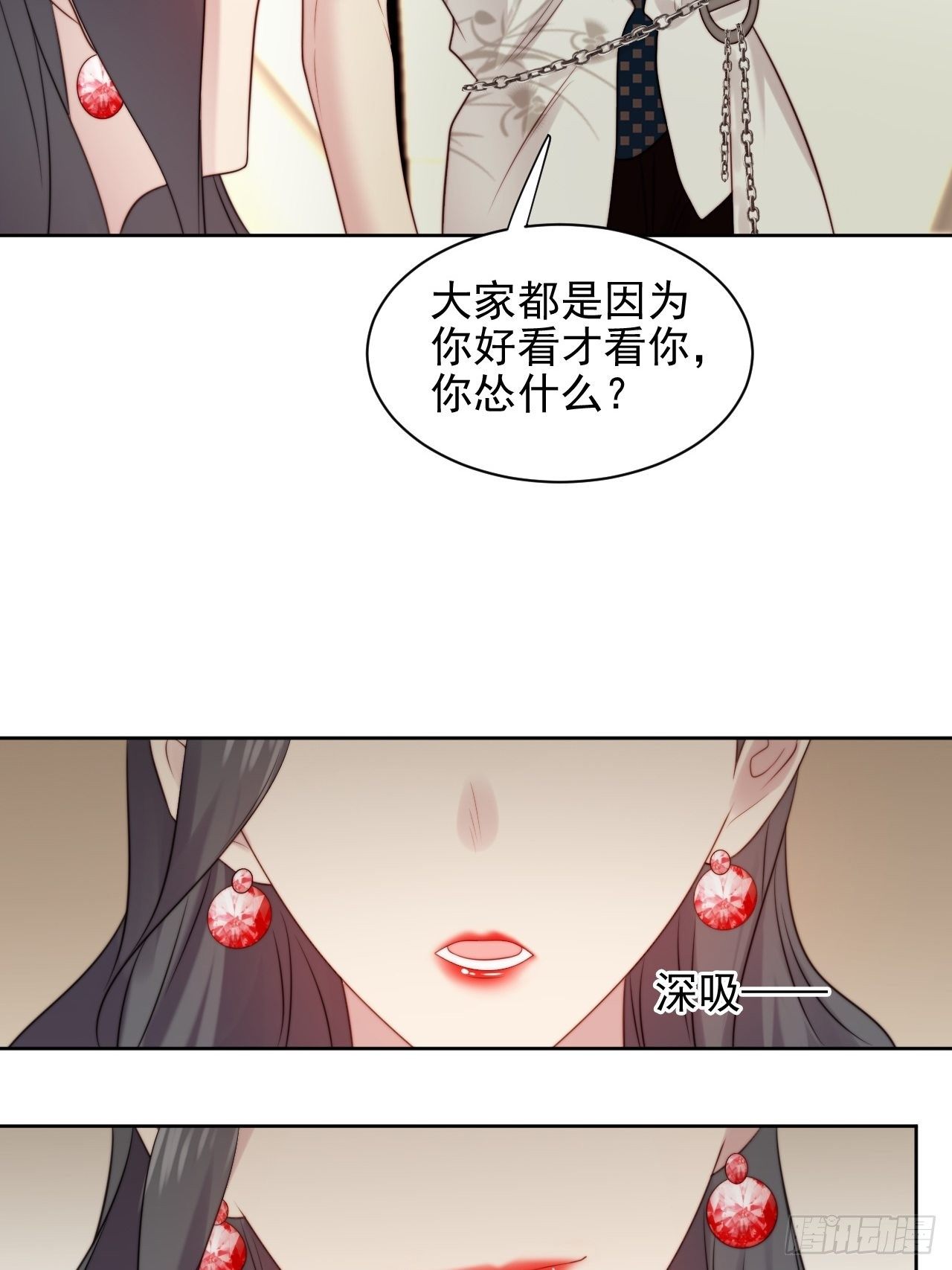 第4话 这是很珍贵的画！(1/2)-第5话