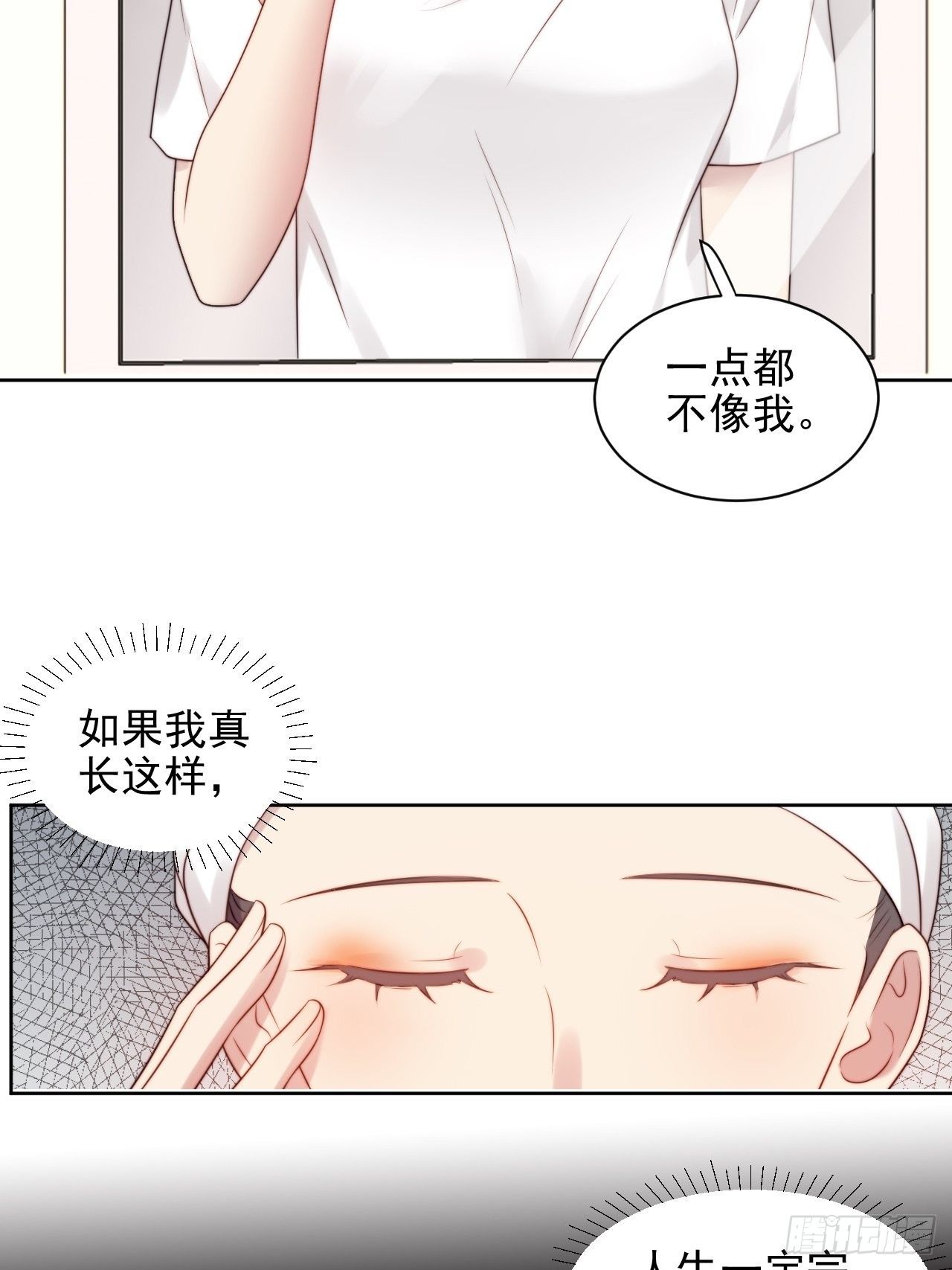 第4话 这是很珍贵的画！(1/2)-第5话