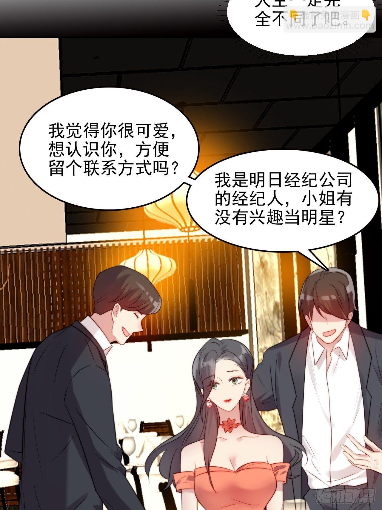 第4话 这是很珍贵的画！(1/2)-第5话