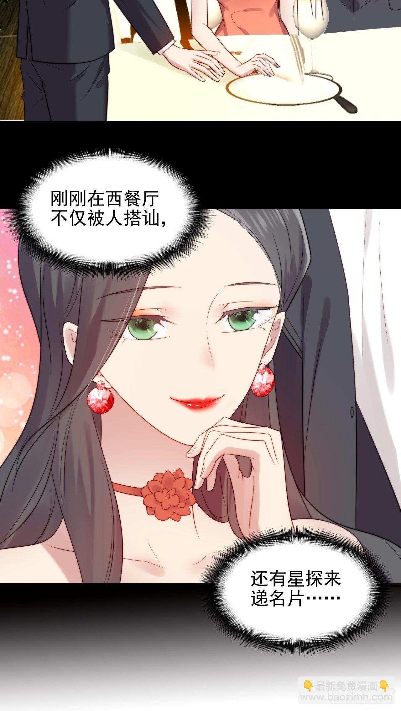 第4话 这是很珍贵的画！(1/2)-第5话