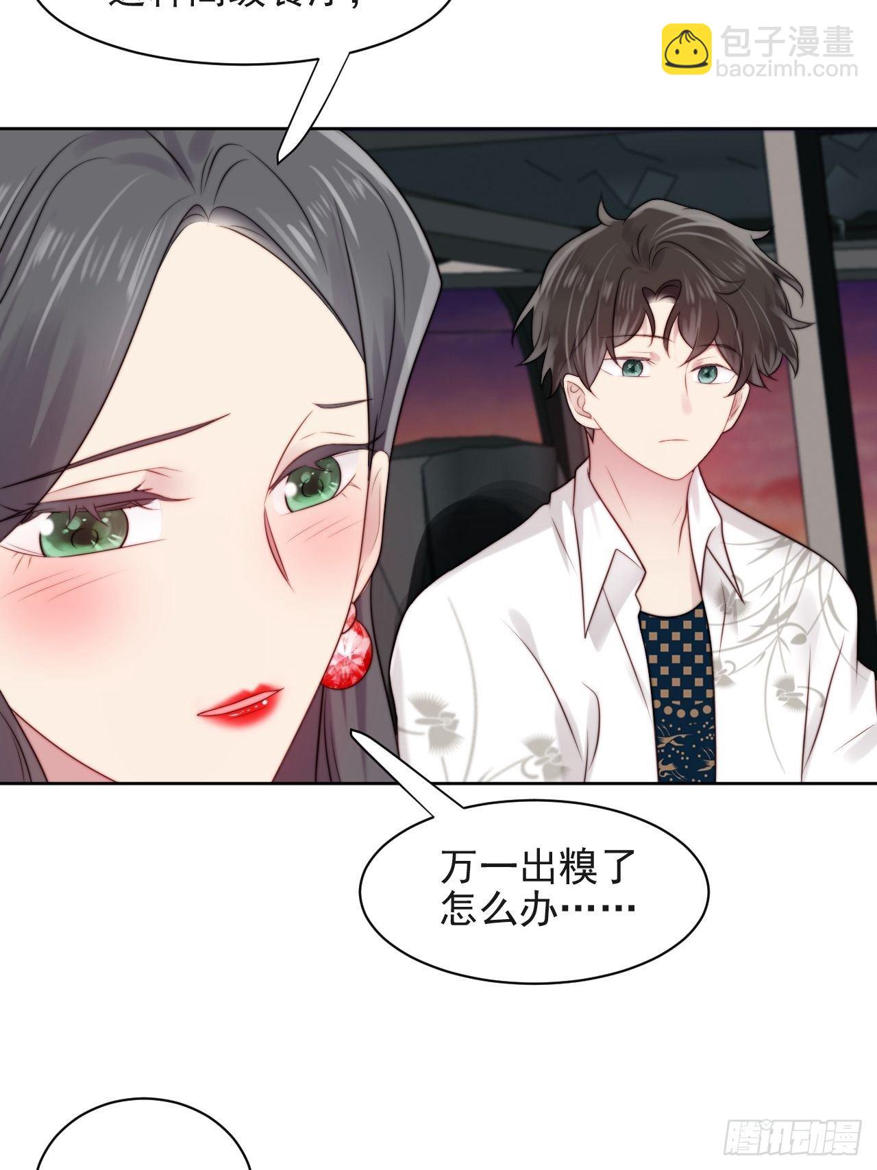 第4话 这是很珍贵的画！(1/2)-第5话