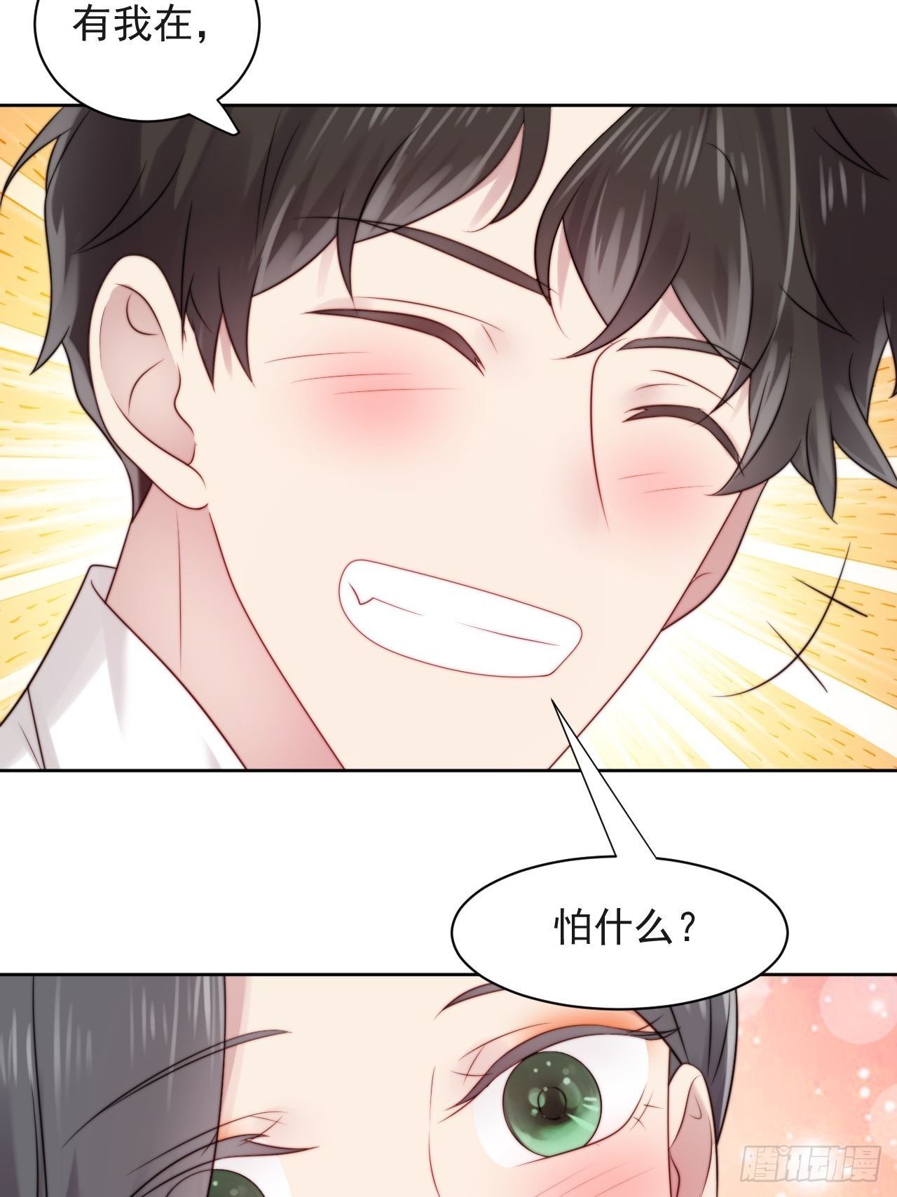 第4话 这是很珍贵的画！(1/2)-第5话