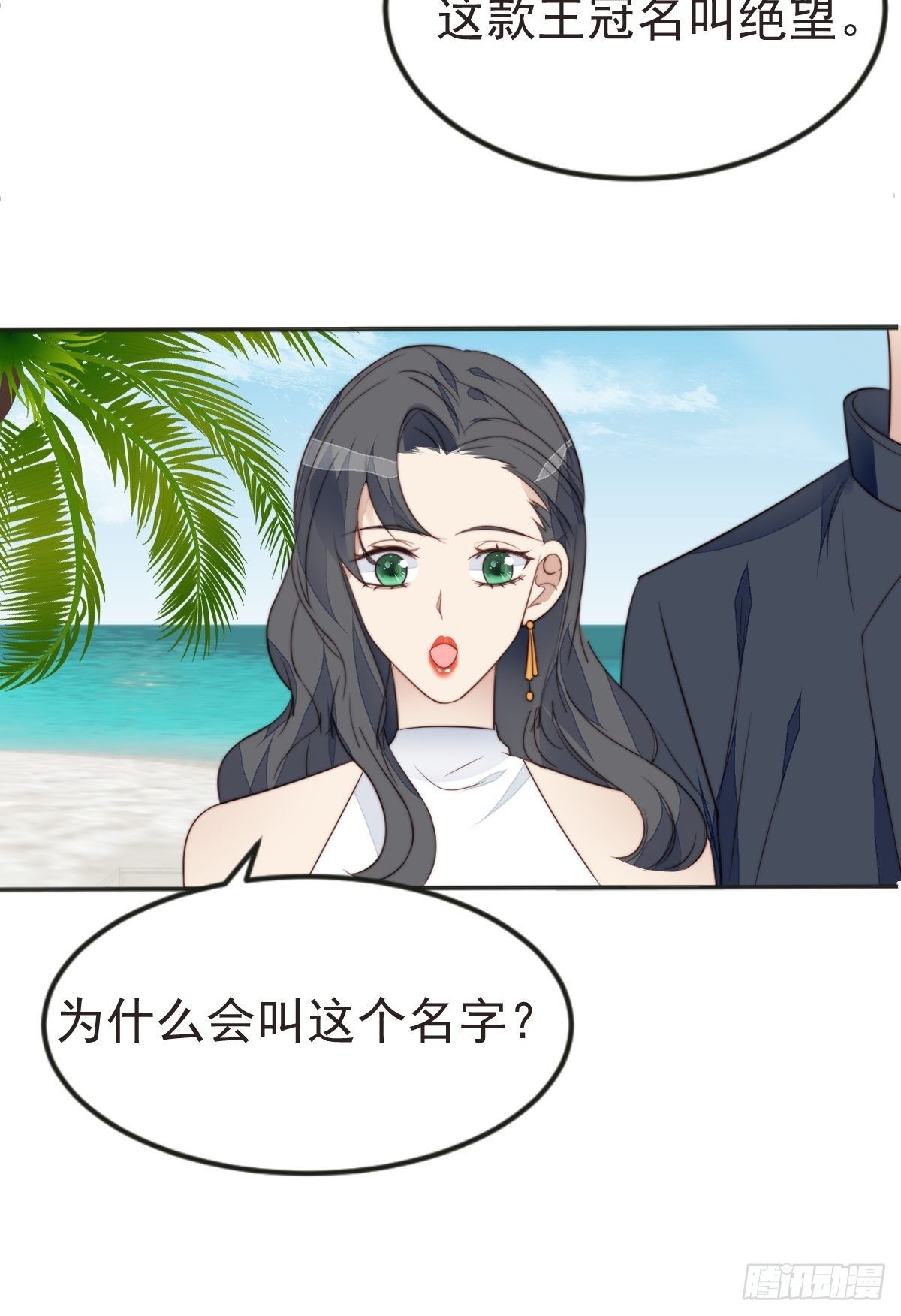 第40话 绝望的初恋-第41话