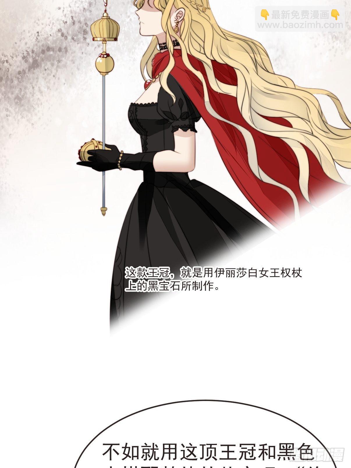 第40话 绝望的初恋-第41话