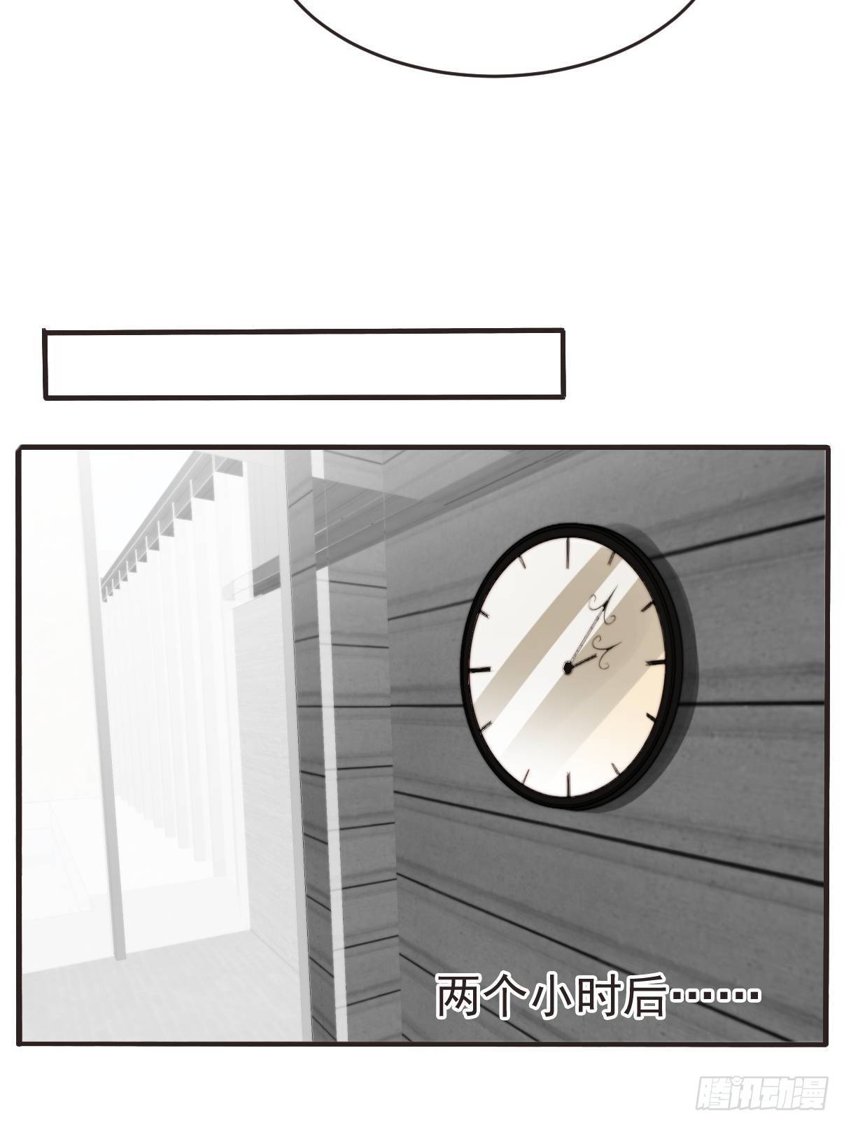 第40话 绝望的初恋-第41话