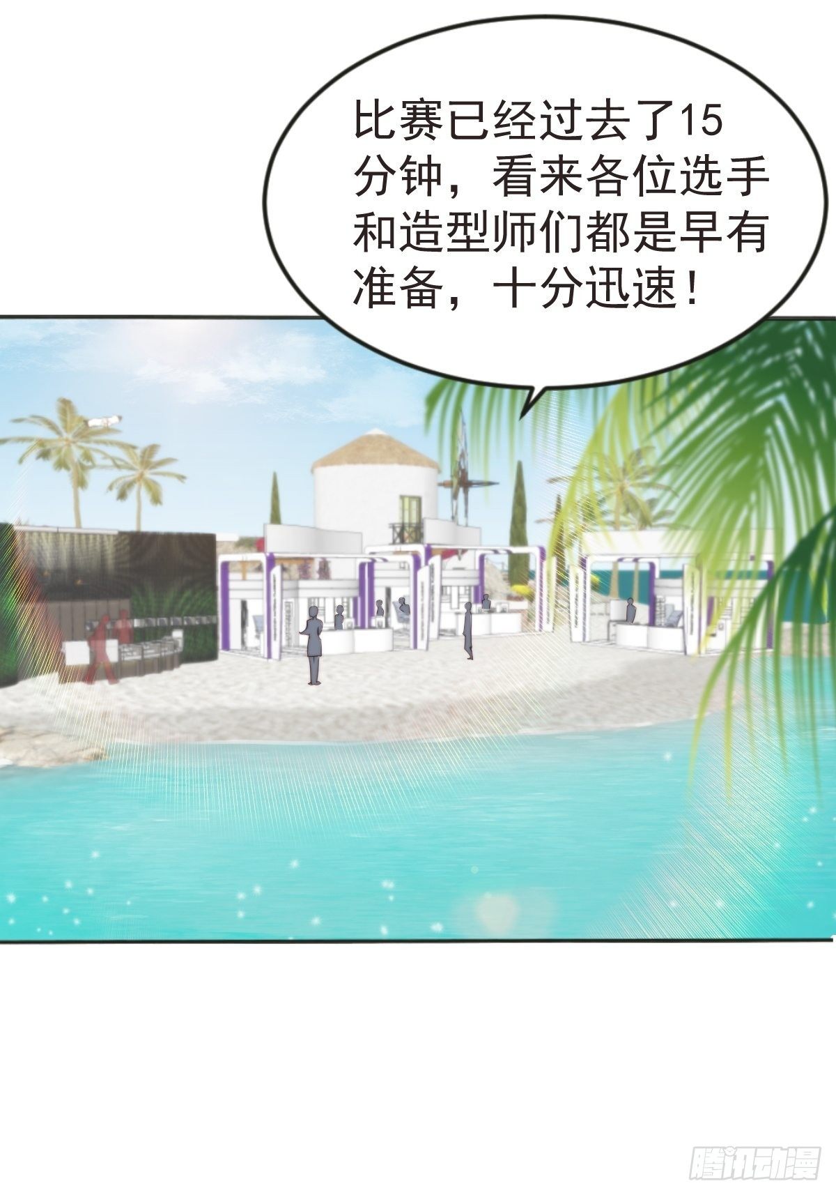 第40话 绝望的初恋-第41话