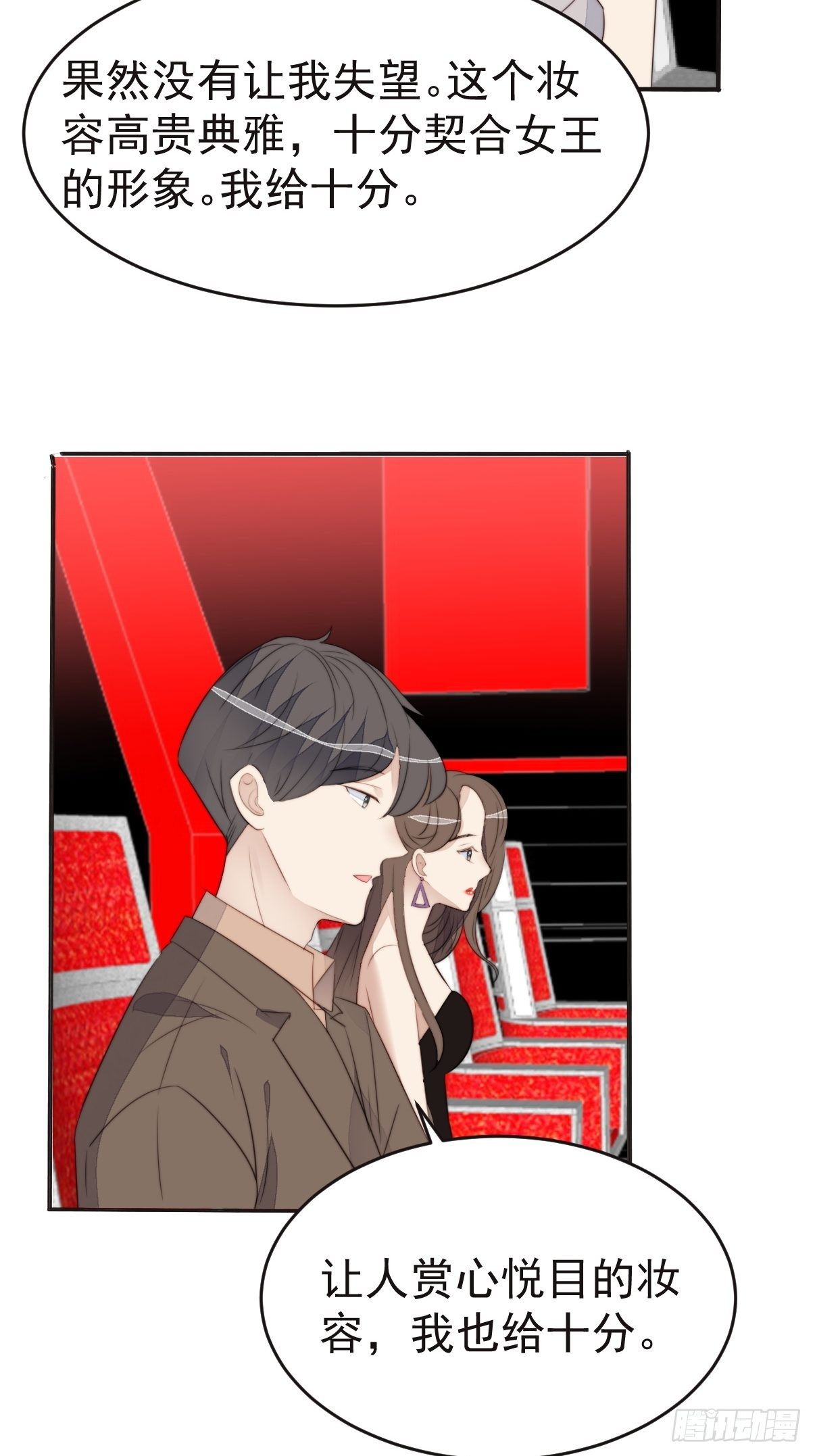 第40话 绝望的初恋-第41话