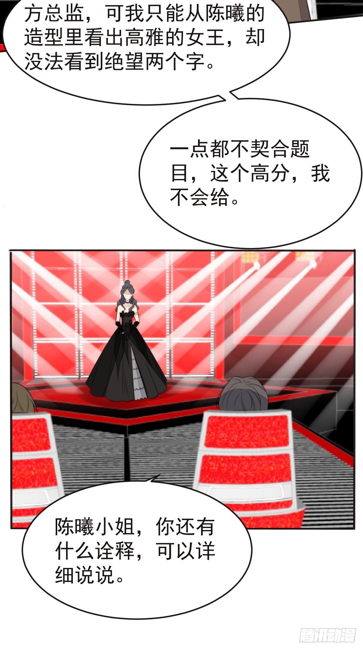 第40话 绝望的初恋-第41话