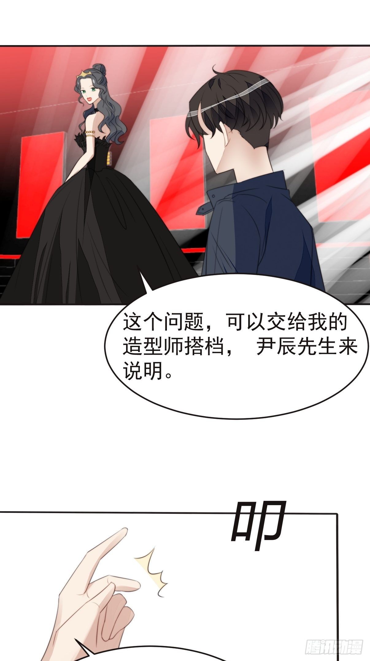 第40话 绝望的初恋-第41话