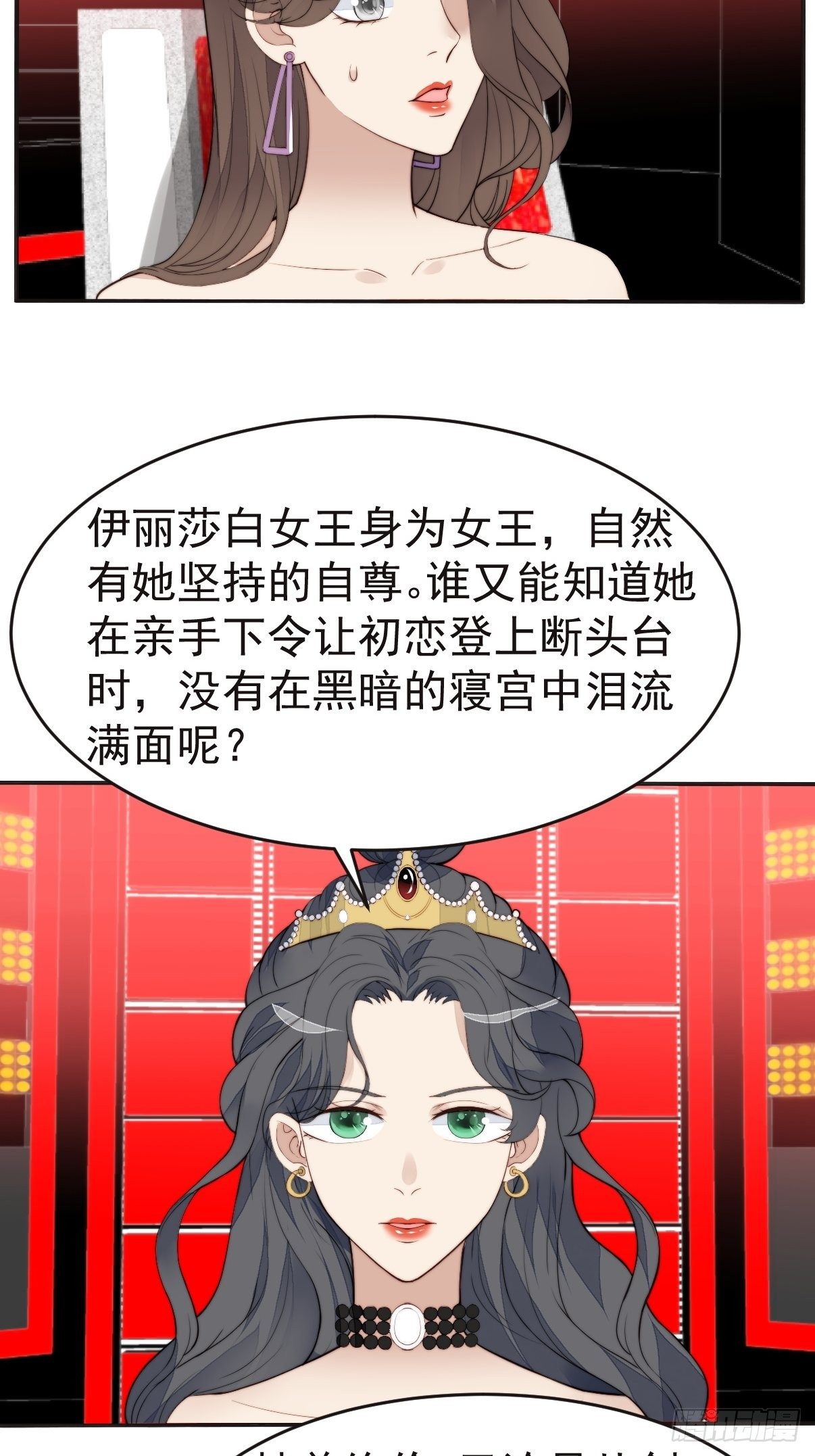 第40话 绝望的初恋-第41话