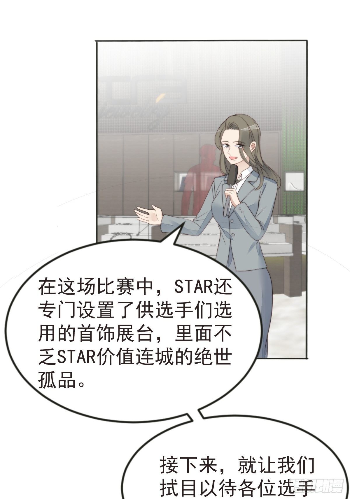 第40话 绝望的初恋-第41话