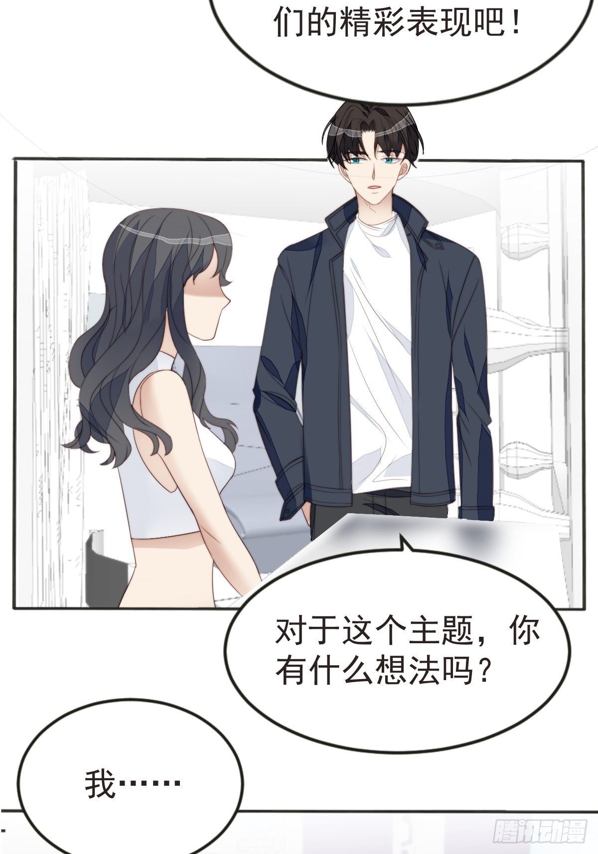 第40话 绝望的初恋-第41话