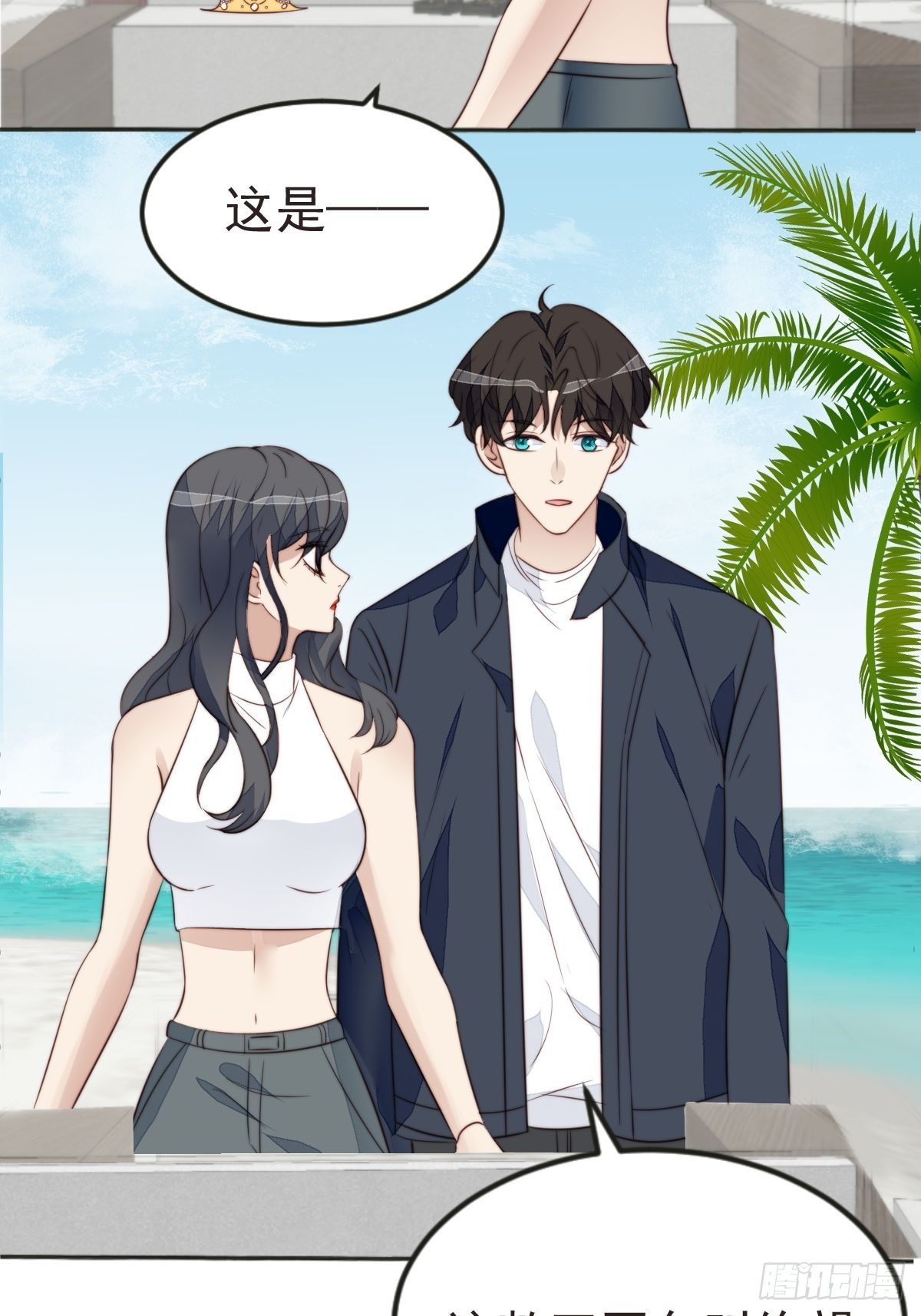 第40话 绝望的初恋-第41话