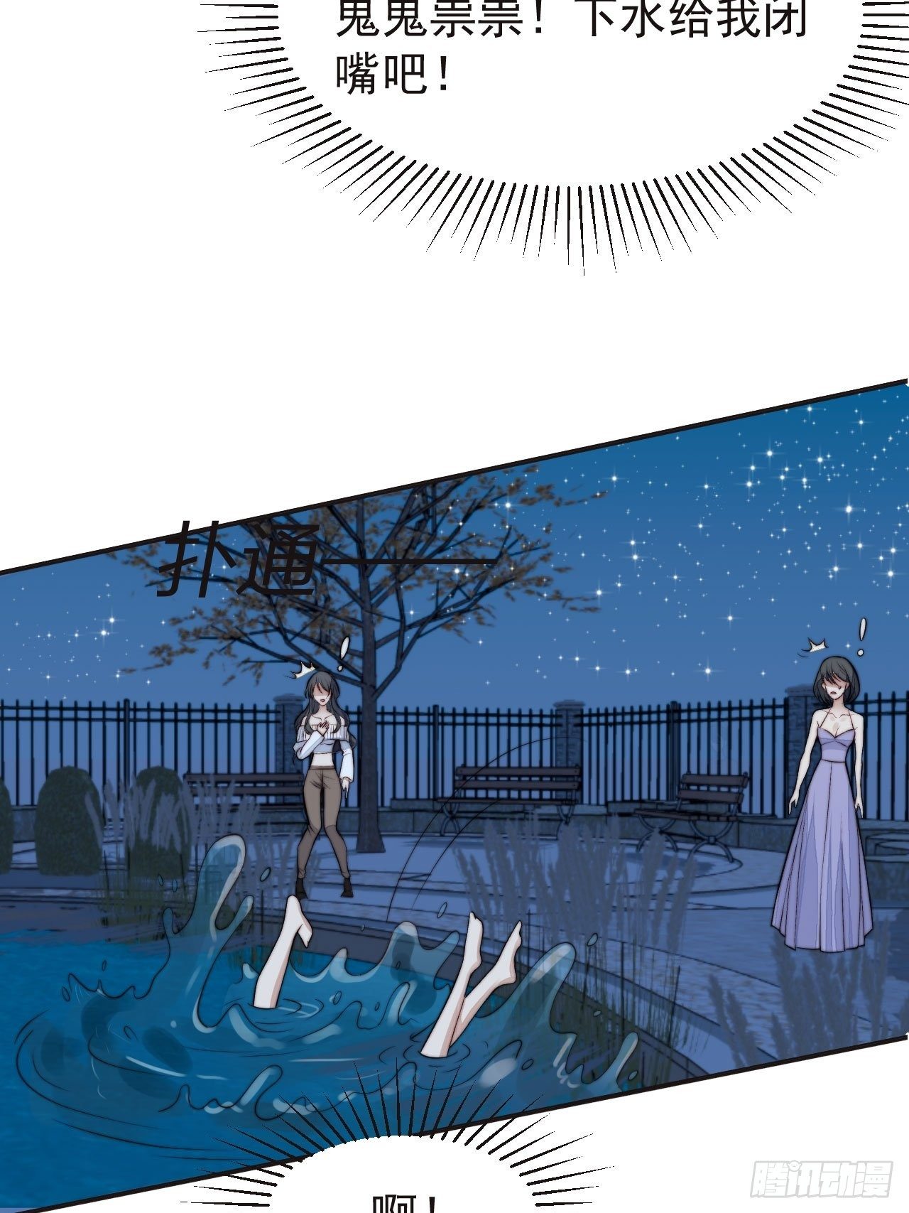 第42话 宝石失踪-第43话