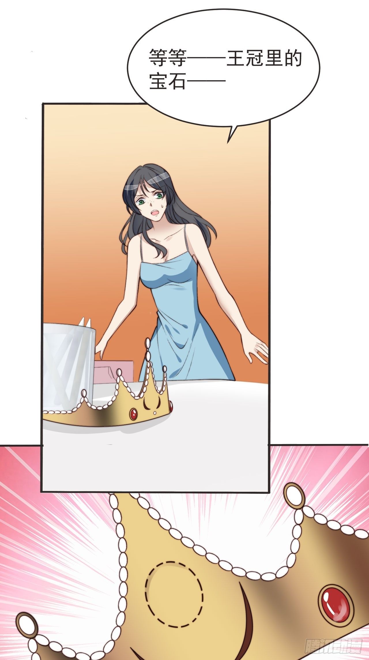 第42话 宝石失踪-第43话