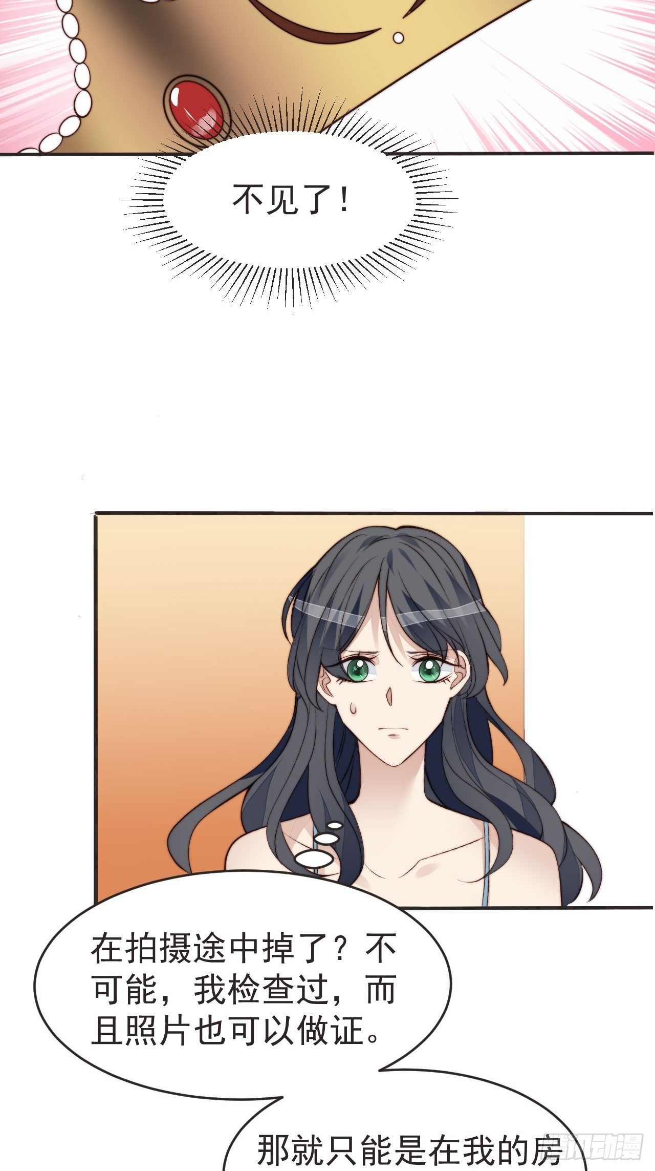 第42话 宝石失踪-第43话