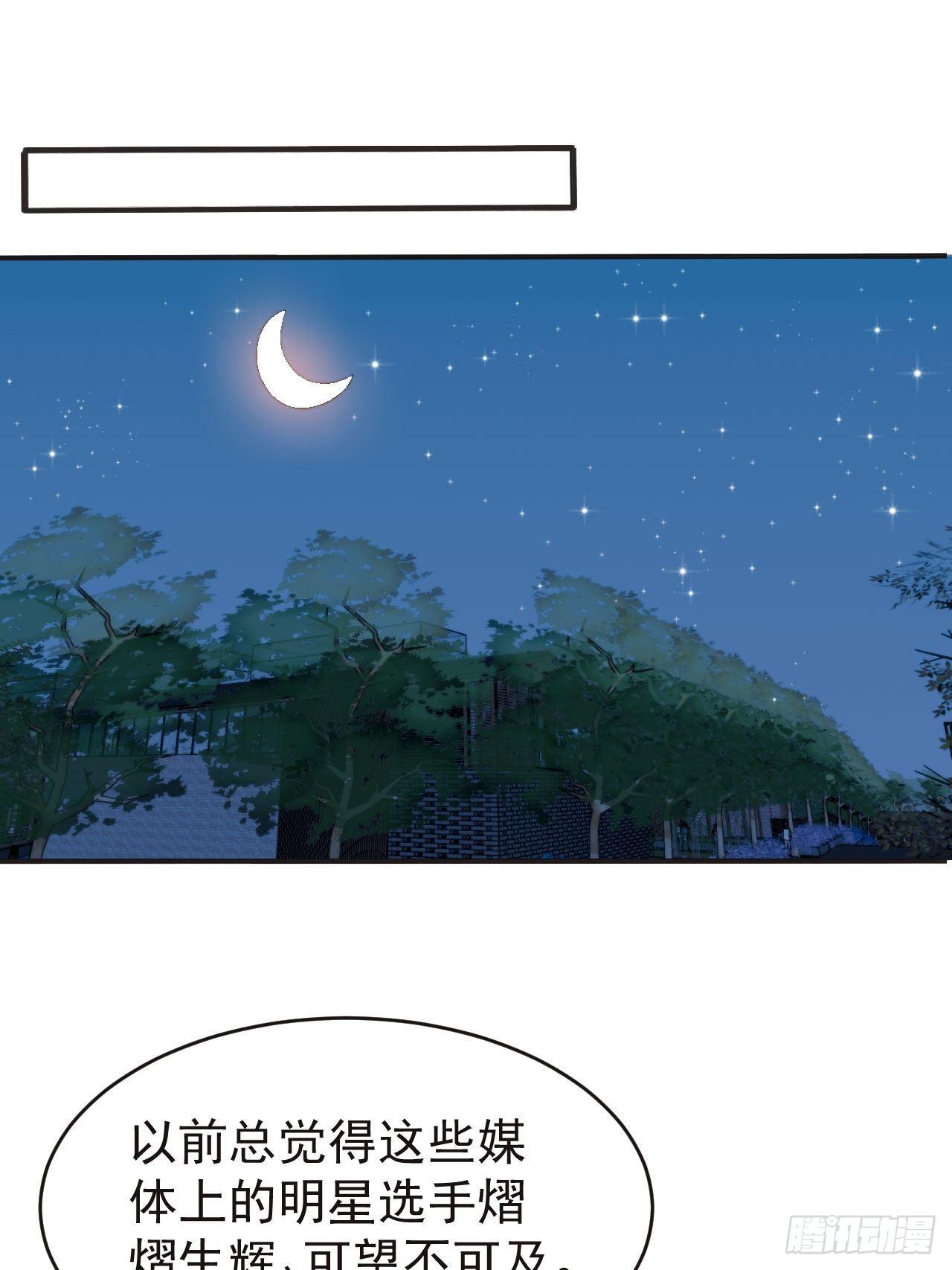 第42话 宝石失踪-第43话