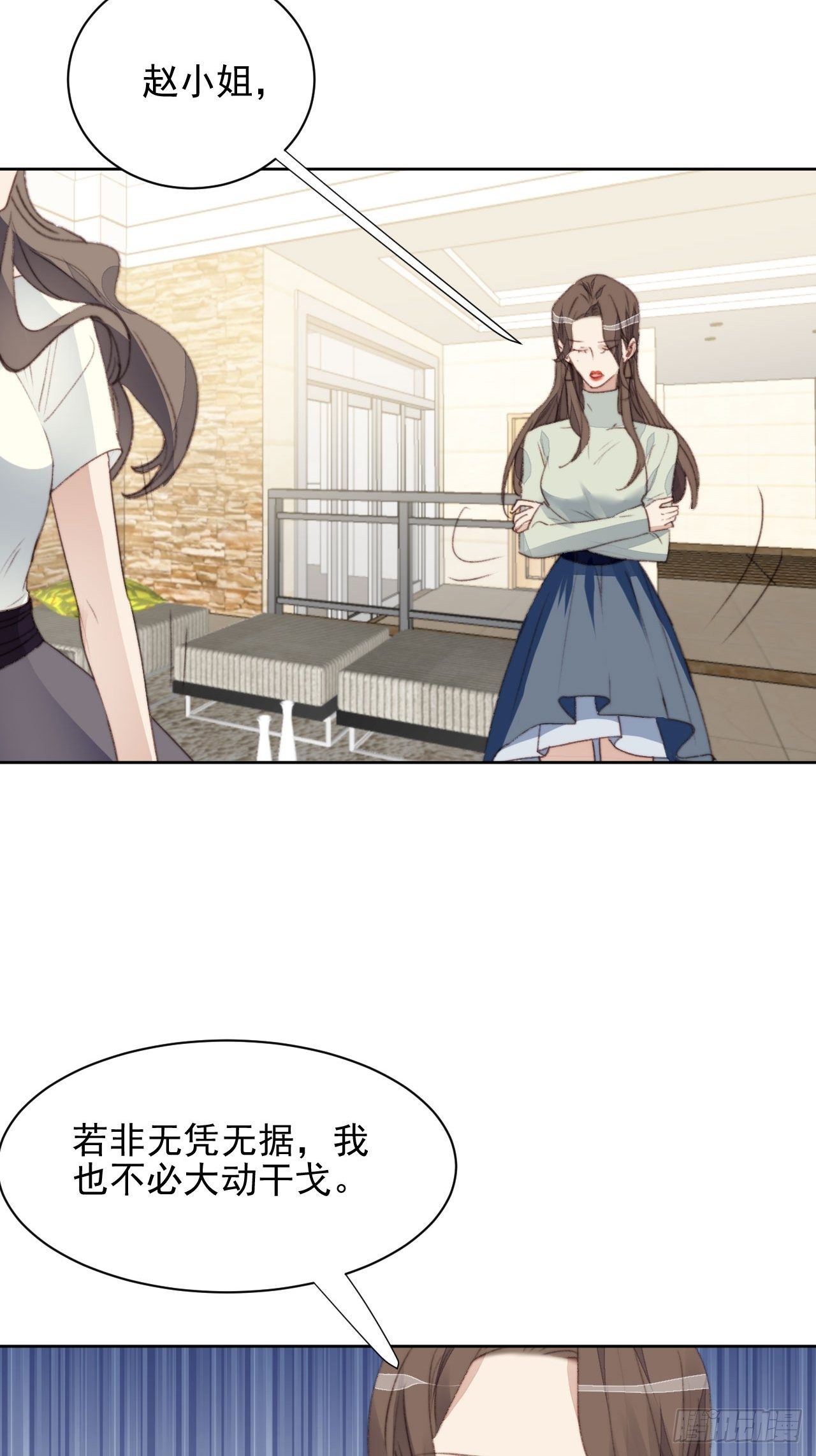 第42话 宝石失踪-第43话