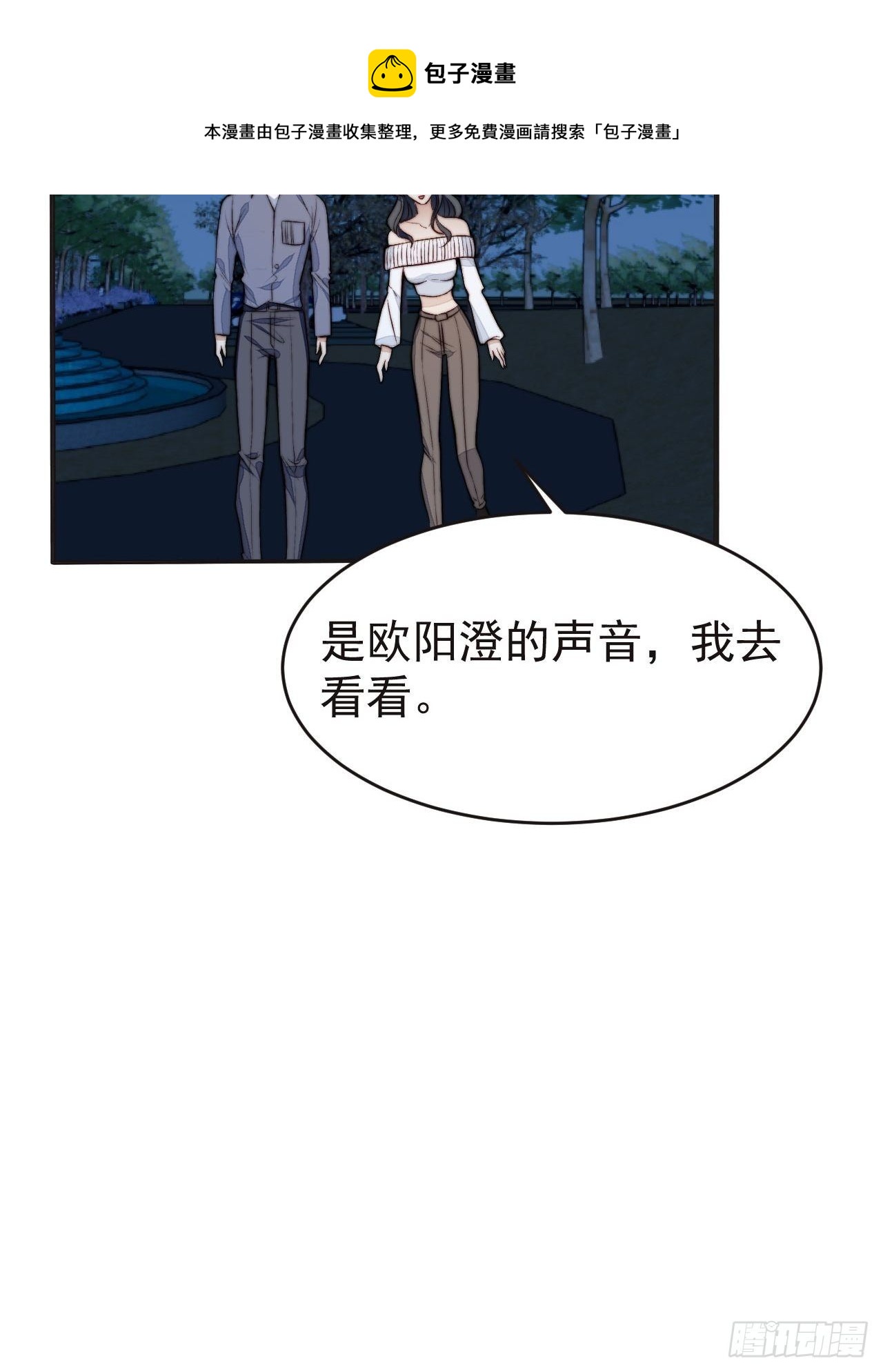 第42话 宝石失踪-第43话