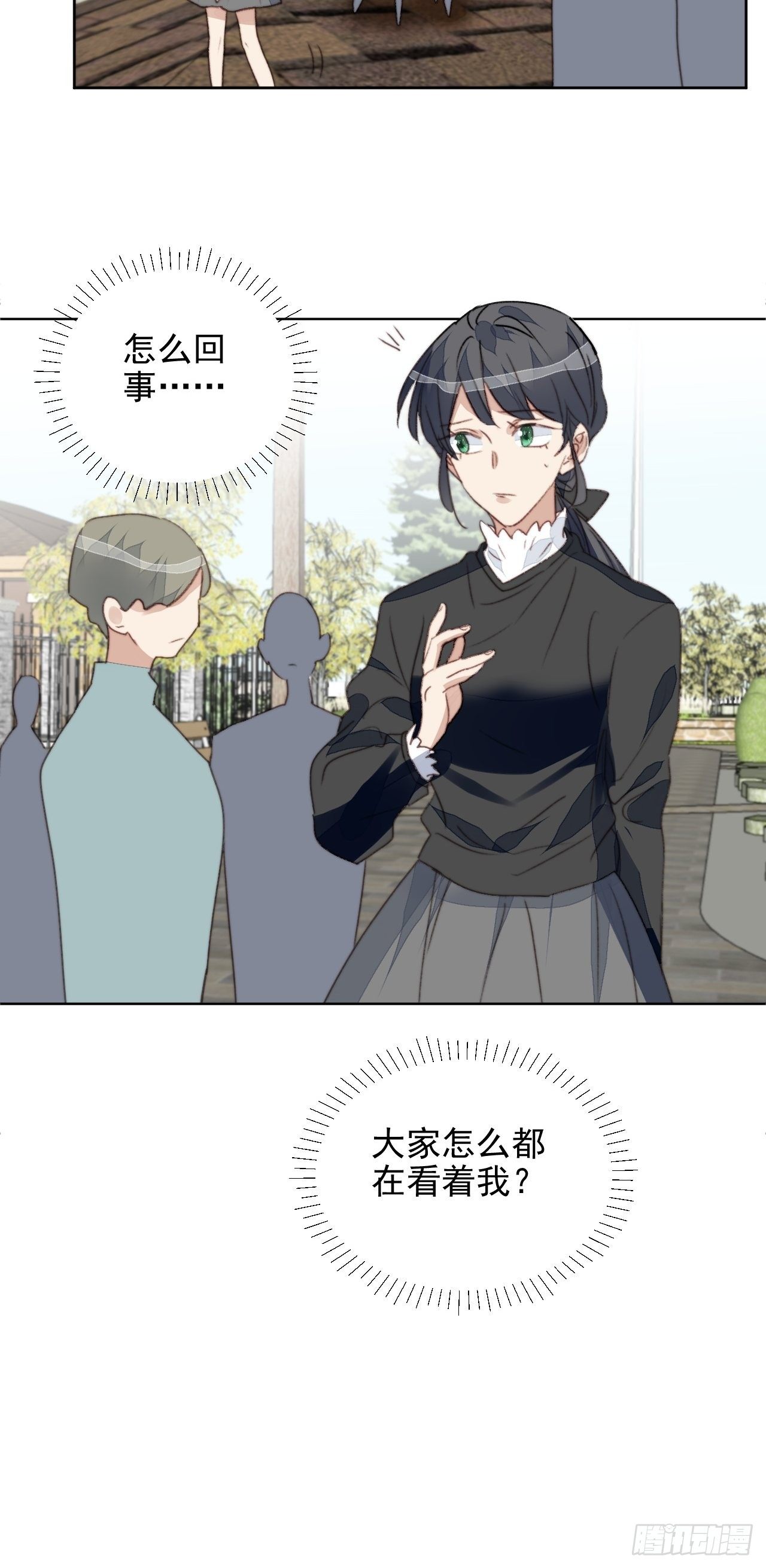 第48话感情危机-第47话