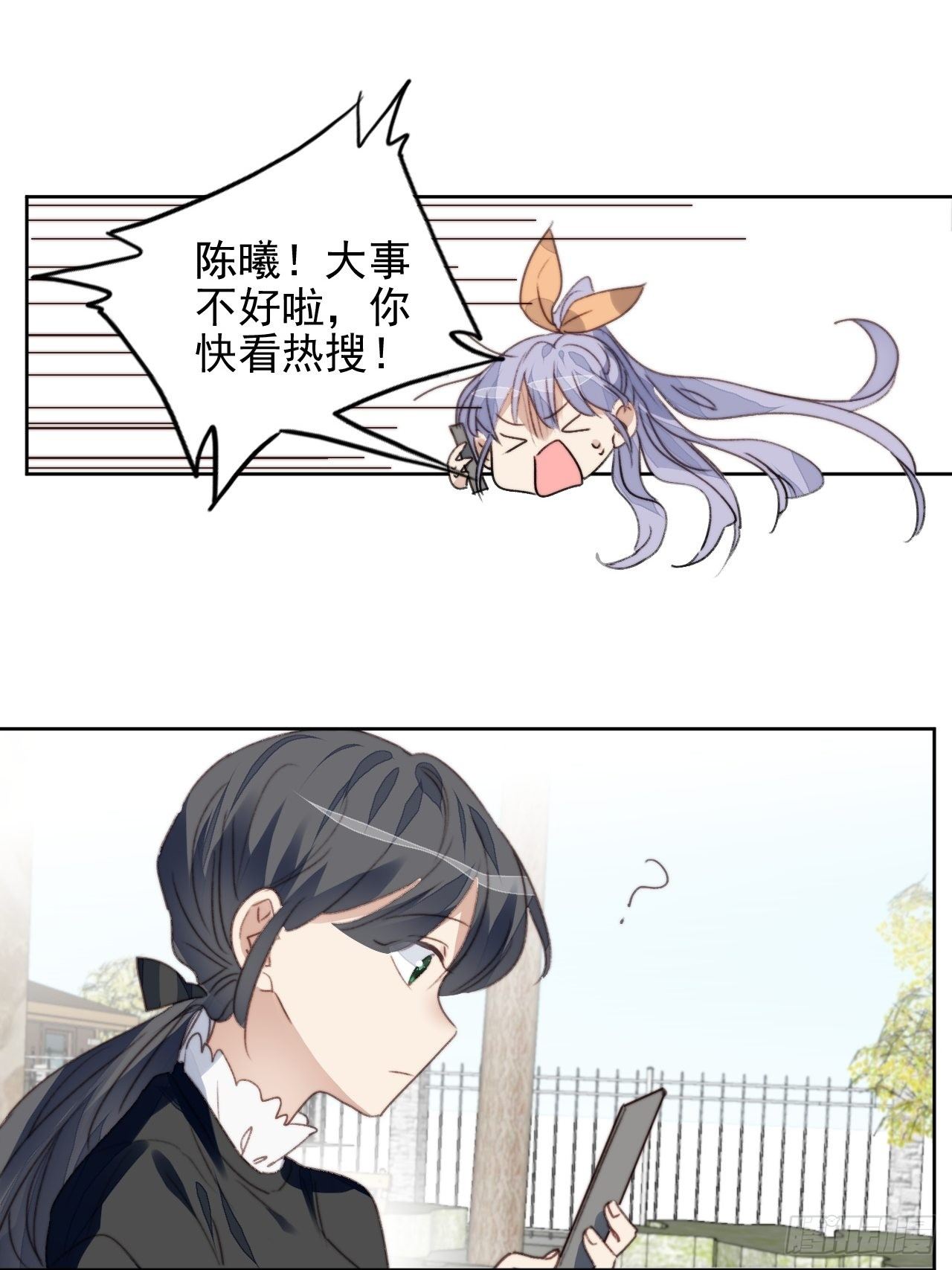 第48话感情危机-第47话