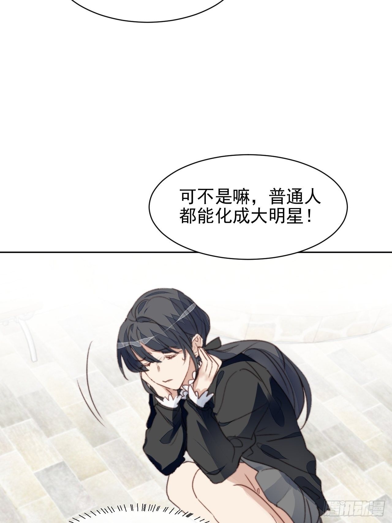 第48话感情危机-第47话