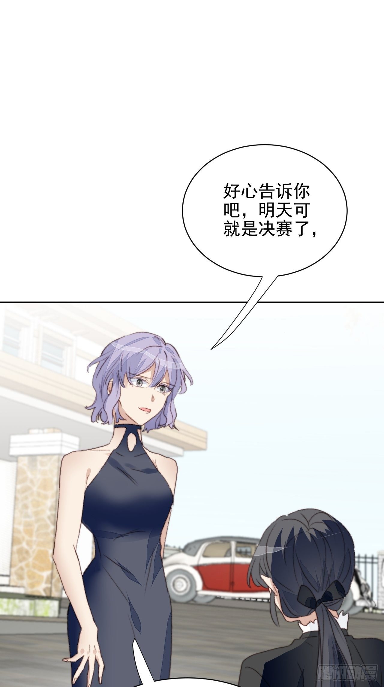 第48话感情危机-第47话