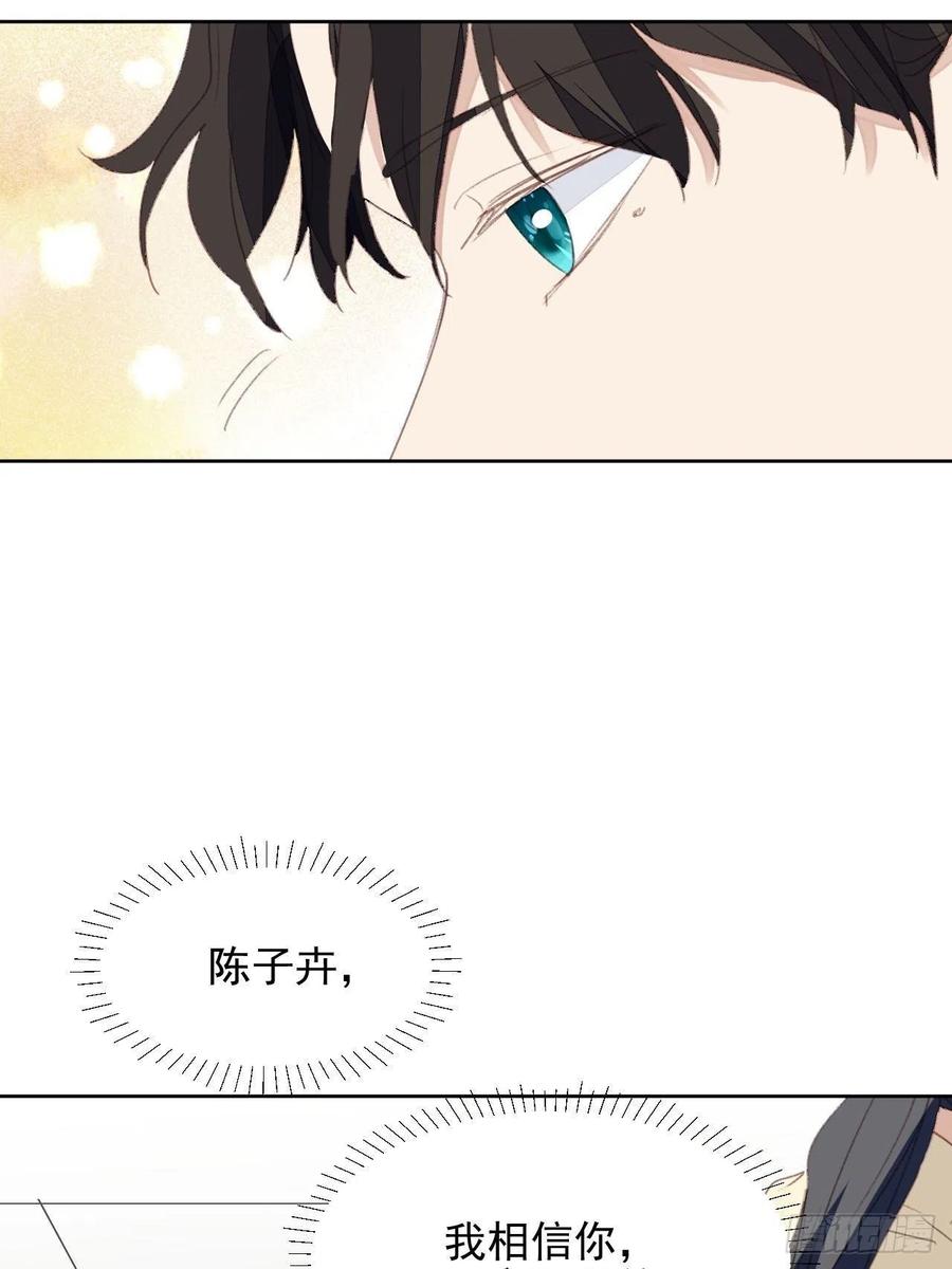 第50话 最后的胜利-第49话