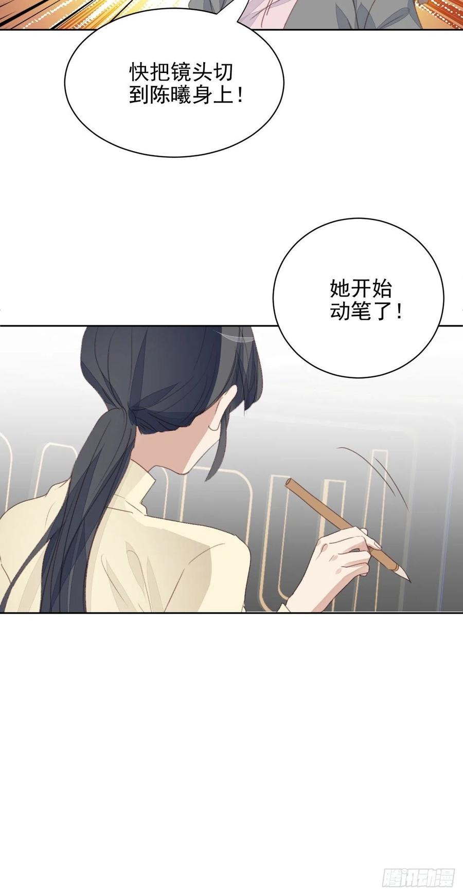 第50话 最后的胜利-第49话