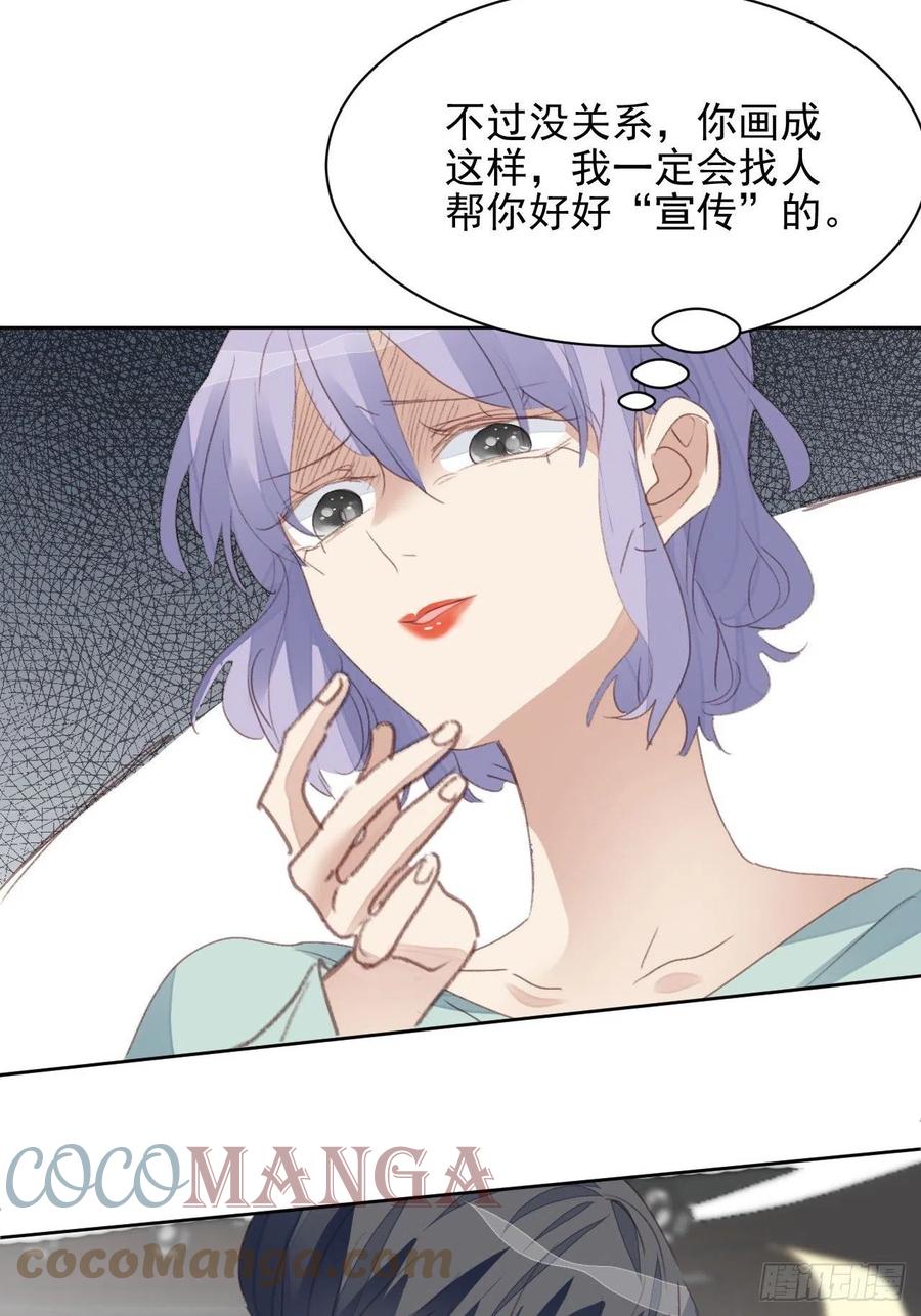 第50话 最后的胜利-第49话