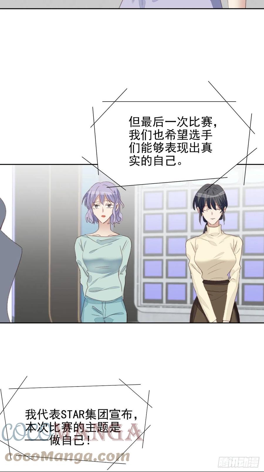 第50话 最后的胜利-第49话