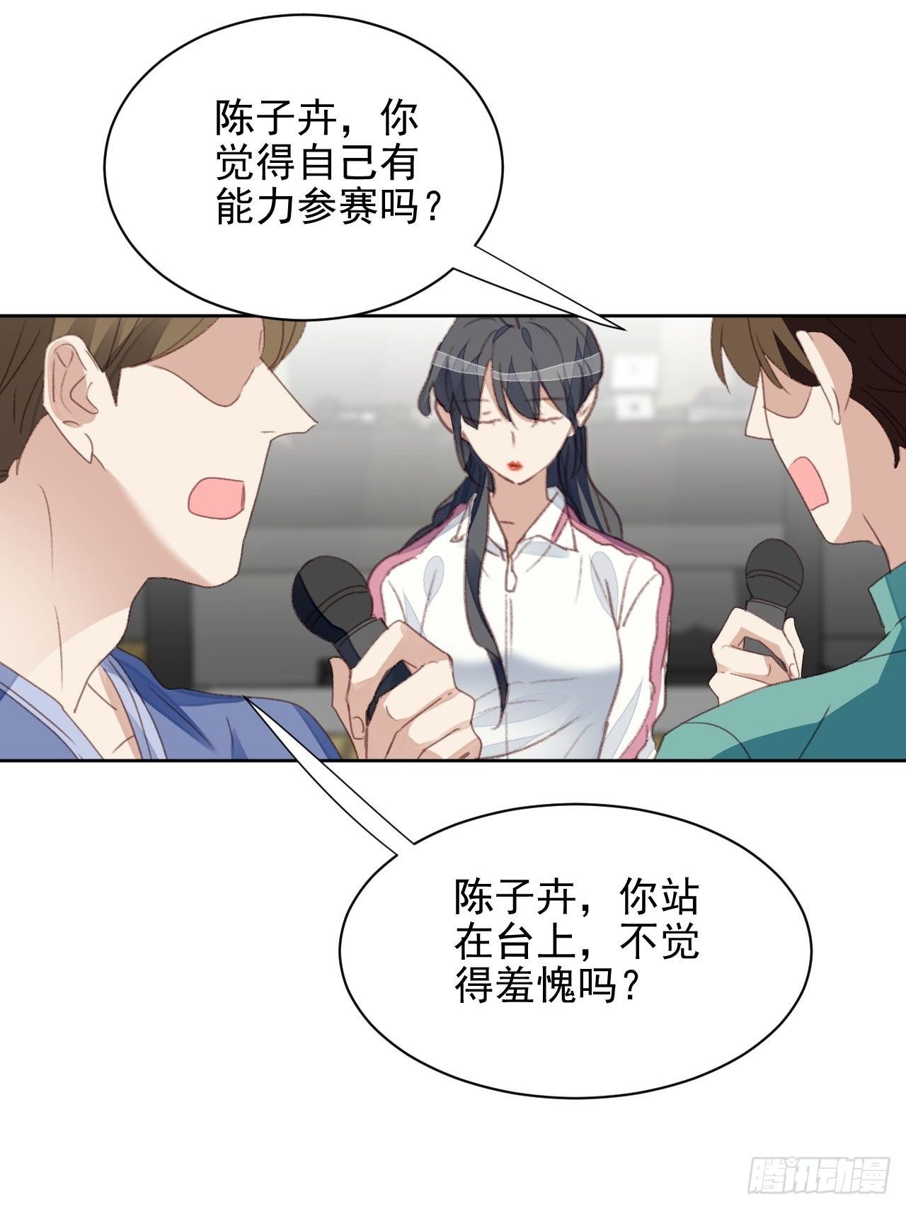 第52话 丑小鸭也能变天鹅-第51话