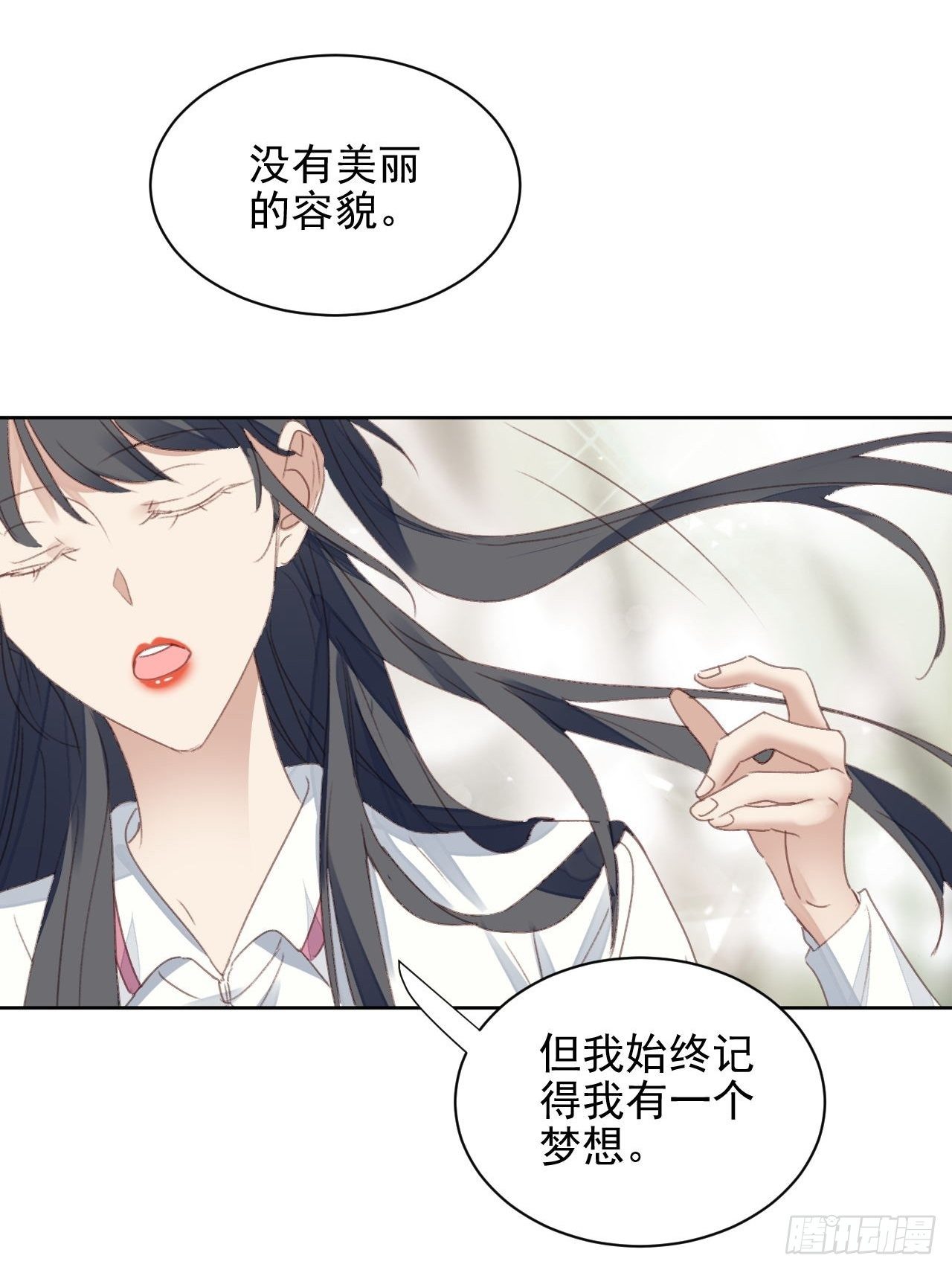 第52话 丑小鸭也能变天鹅-第51话