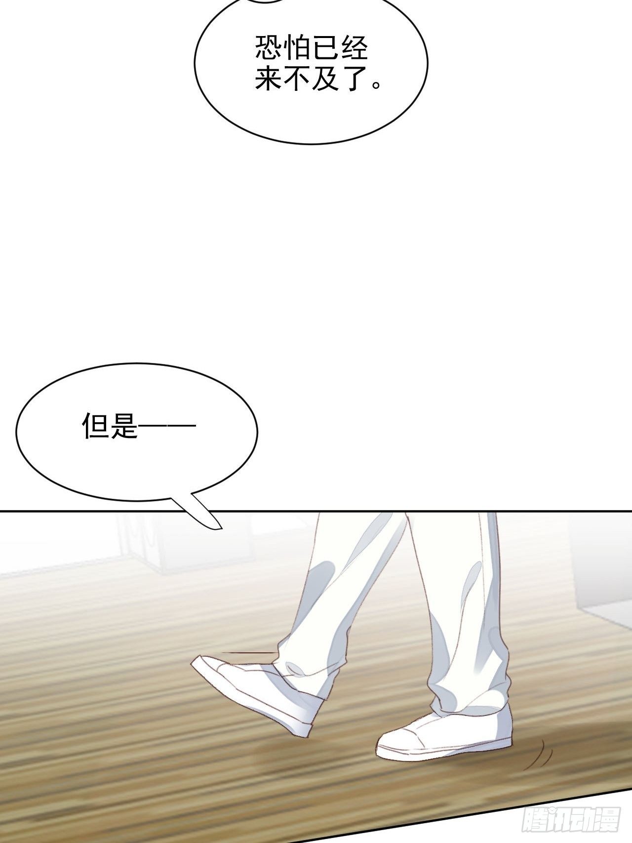 第52话 丑小鸭也能变天鹅-第51话