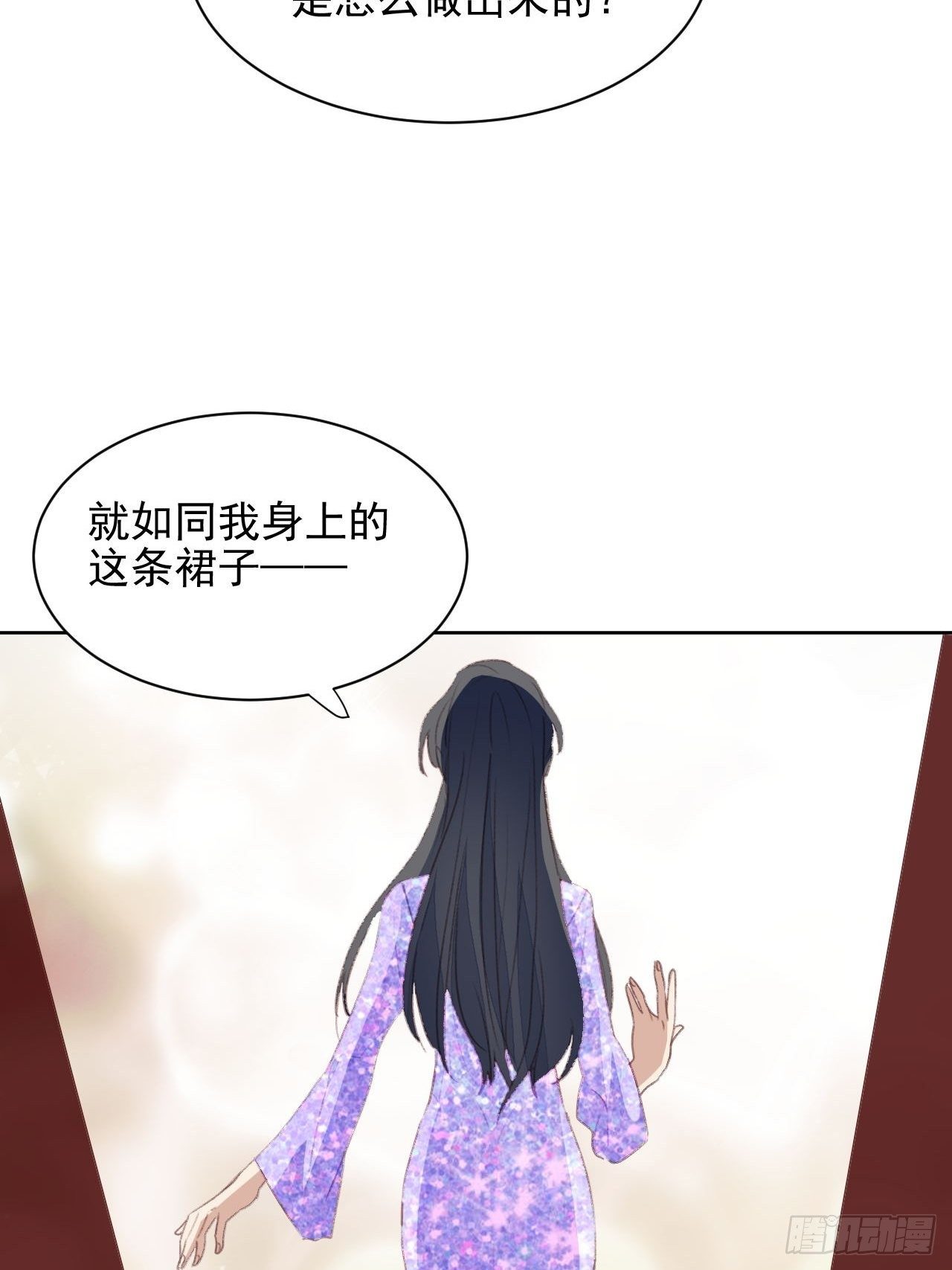 第52话 丑小鸭也能变天鹅-第51话