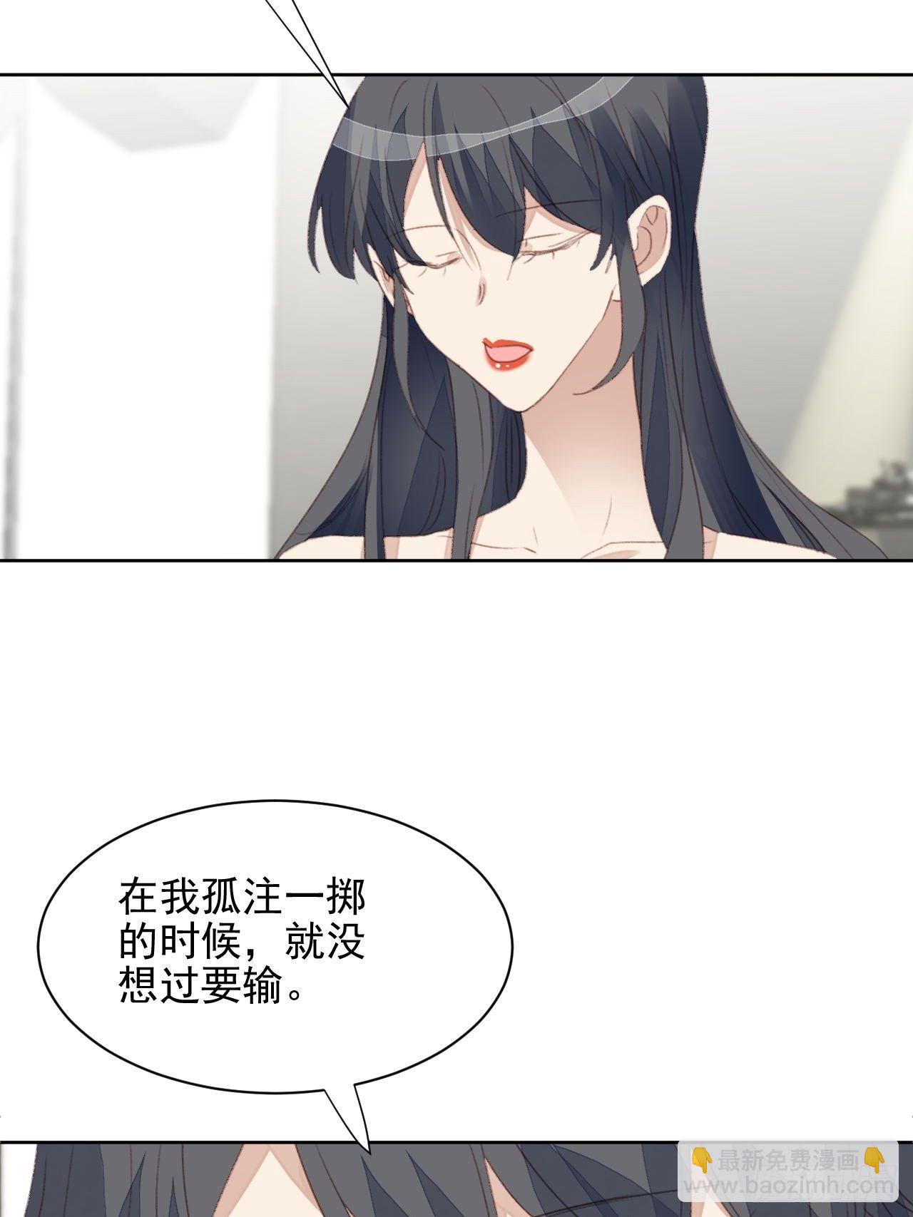 第52话 丑小鸭也能变天鹅-第51话