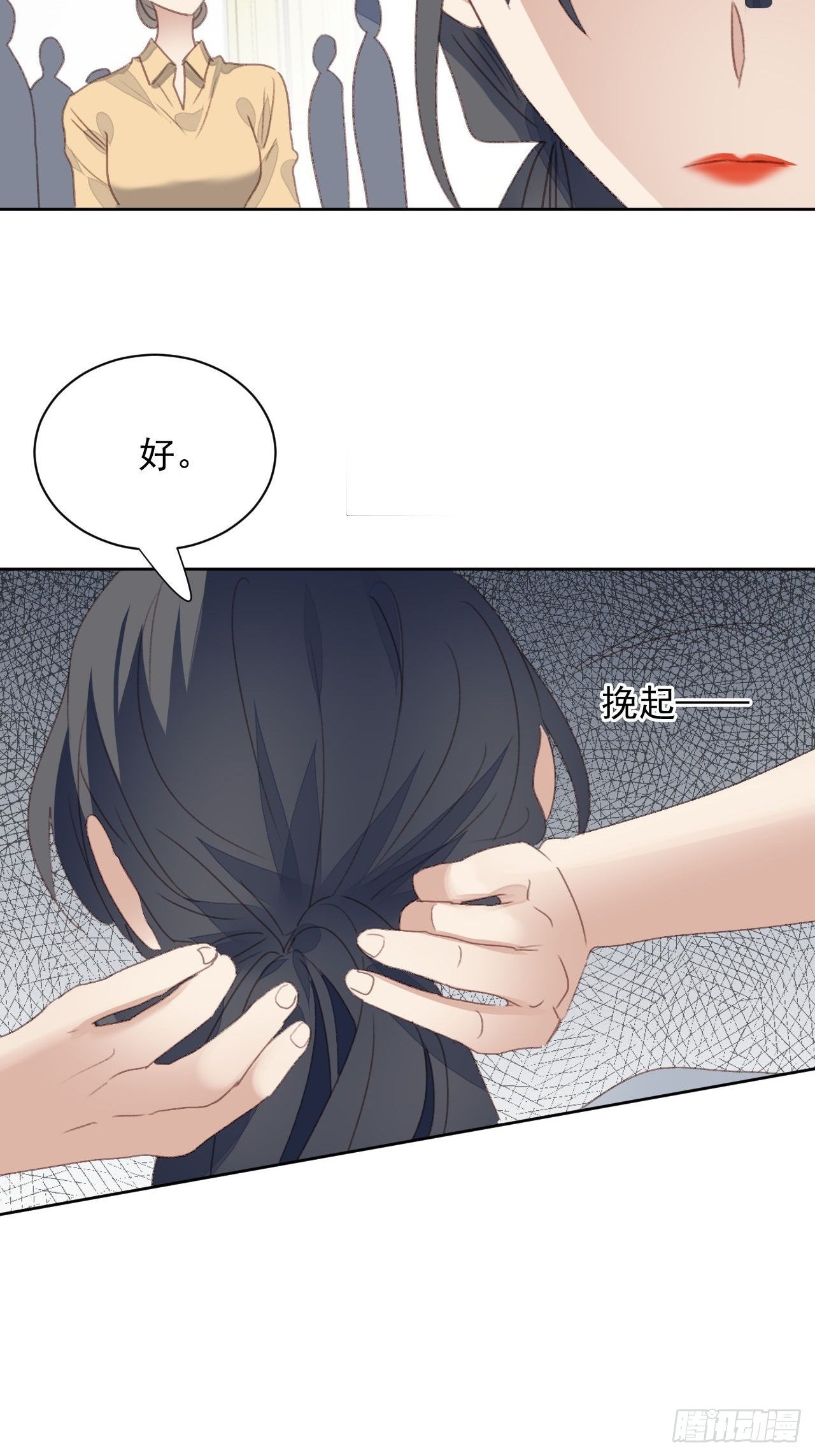 第52话 丑小鸭也能变天鹅-第51话