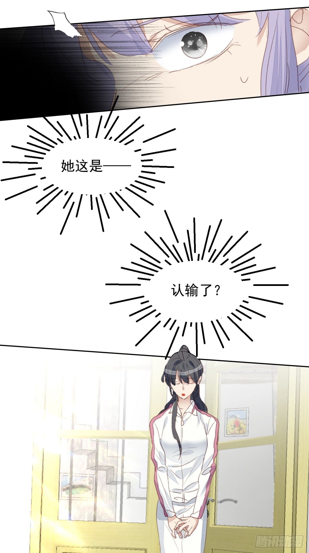 第52话 丑小鸭也能变天鹅-第51话