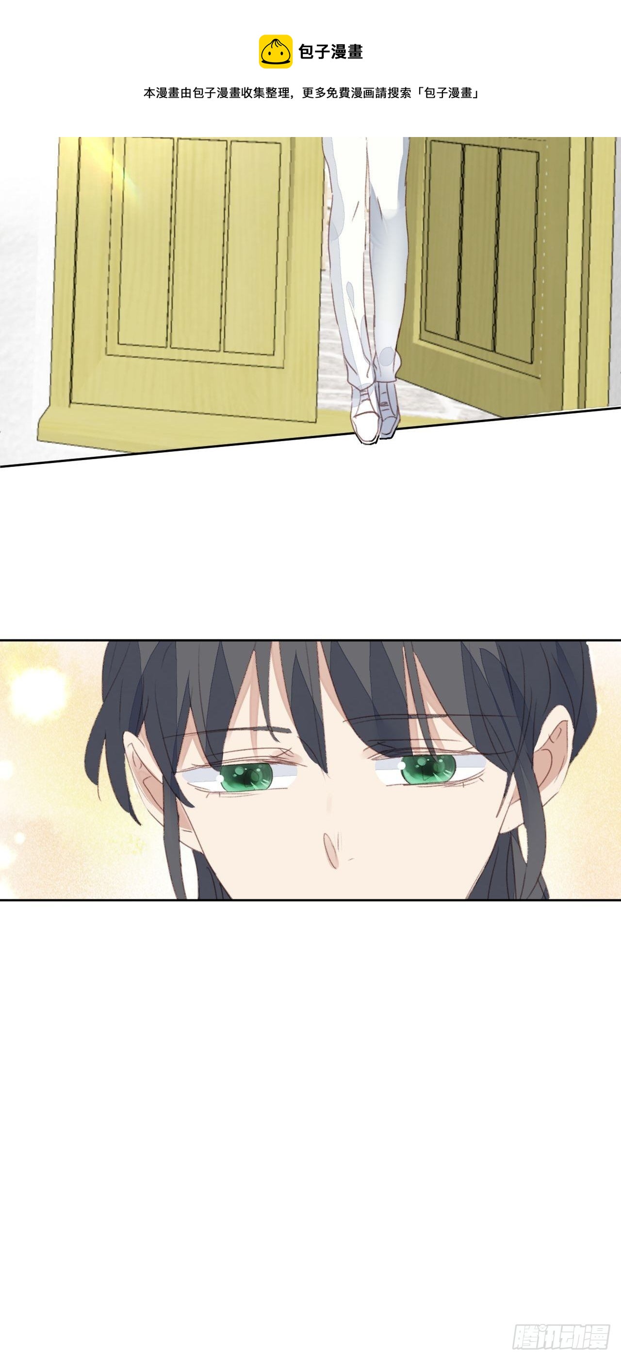 第52话 丑小鸭也能变天鹅-第51话