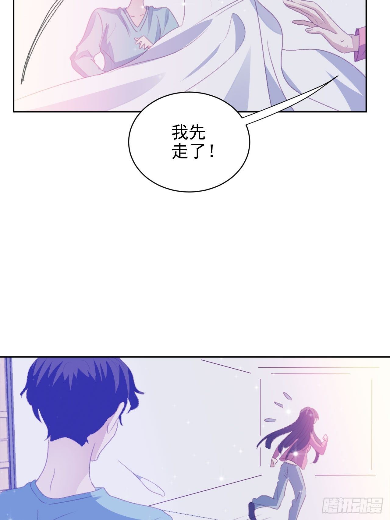 第54话 师兄看上的女人-第53话