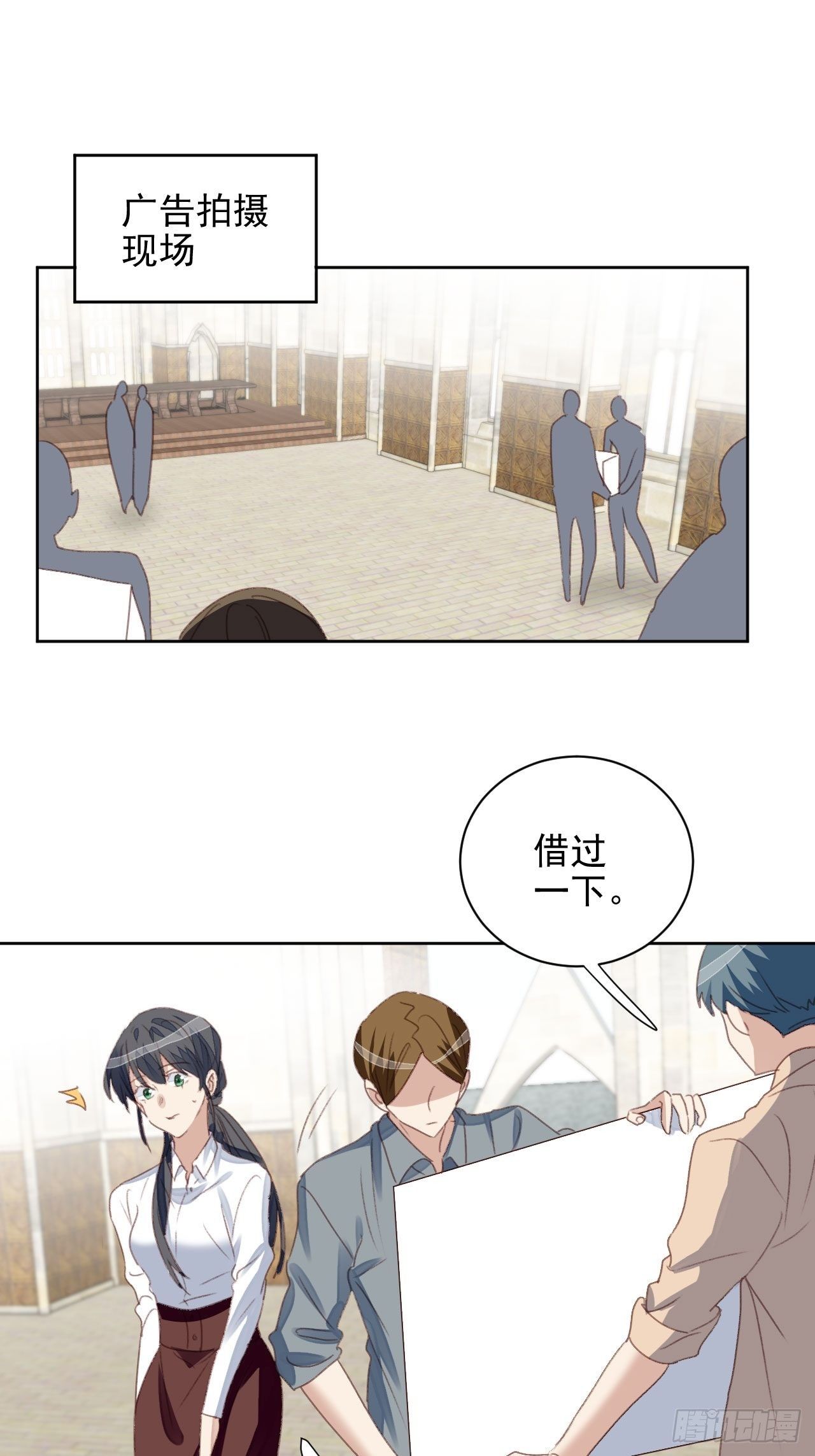 第54话 师兄看上的女人-第53话