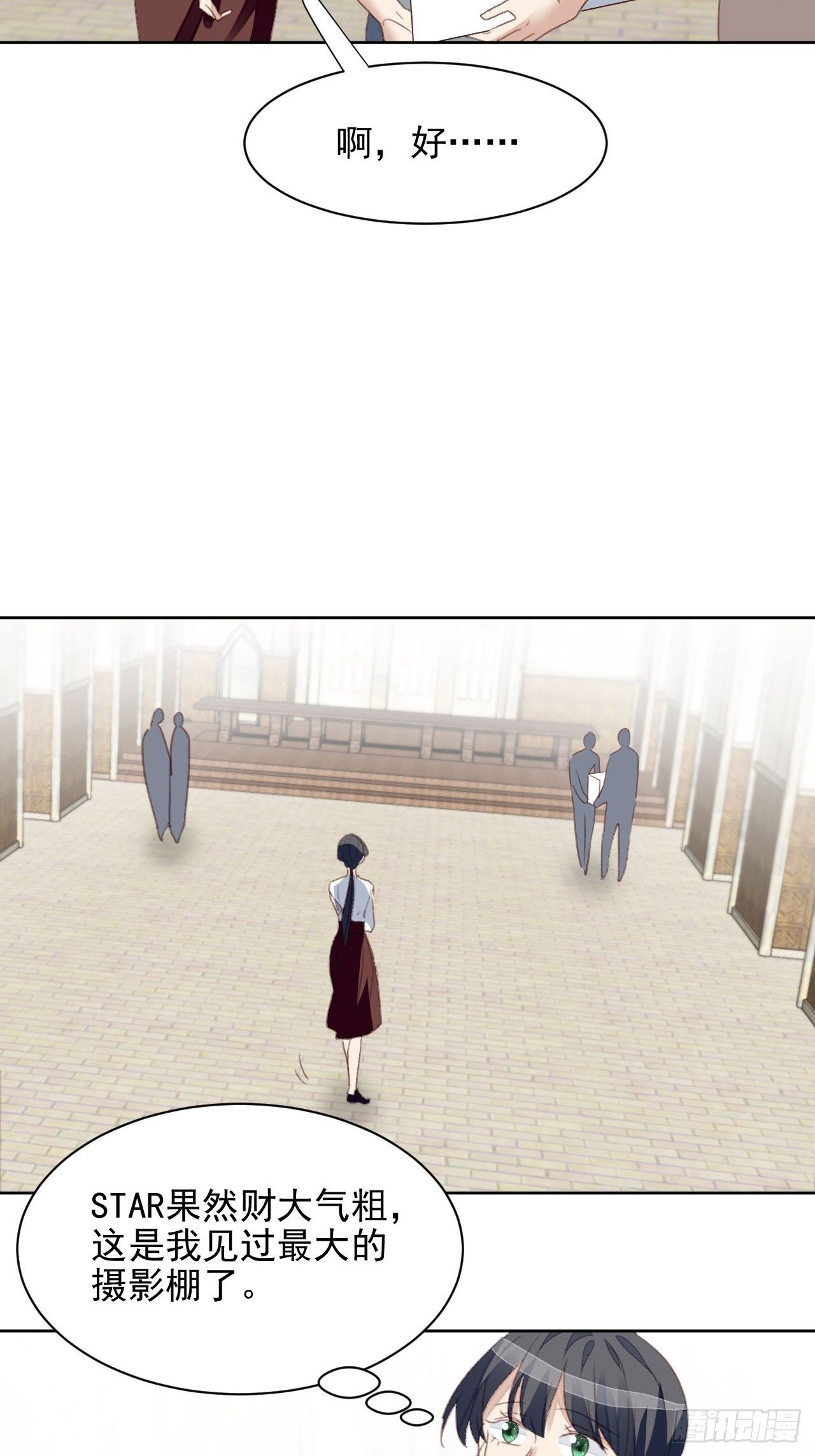 第54话 师兄看上的女人-第53话