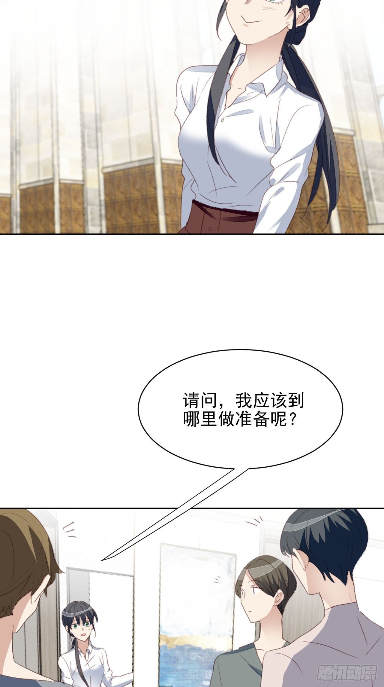 第54话 师兄看上的女人-第53话