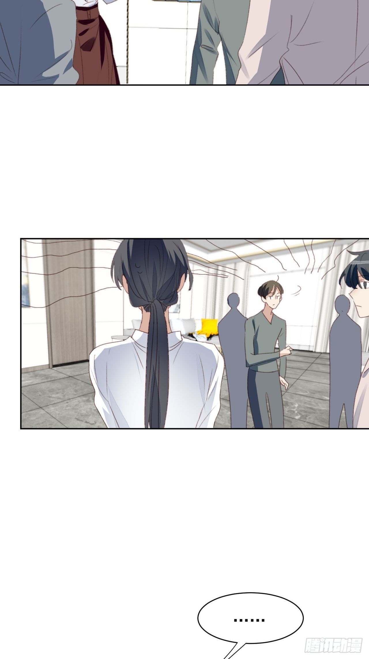 第54话 师兄看上的女人-第53话