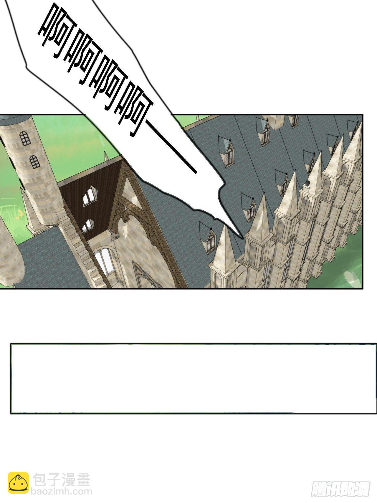 第54话 师兄看上的女人-第53话