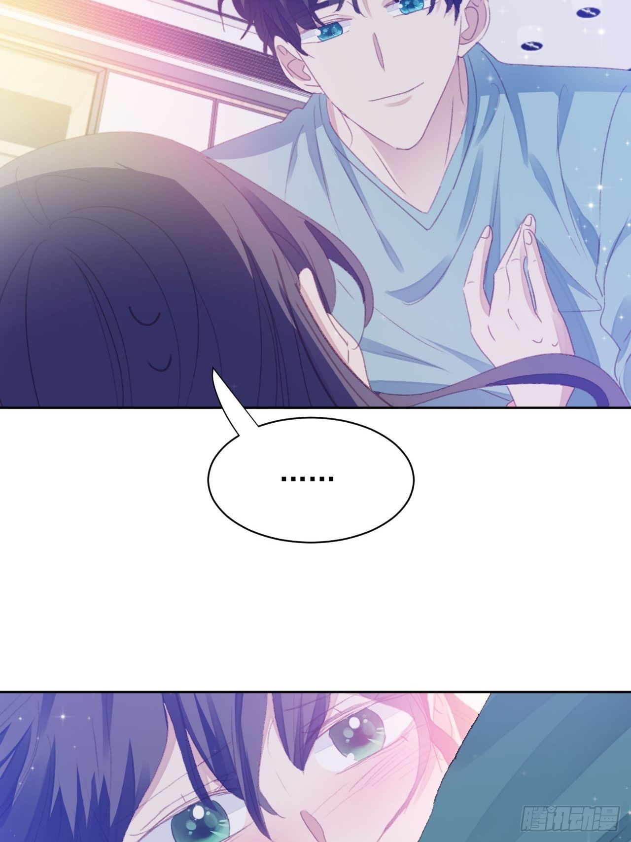 第54话 师兄看上的女人-第53话