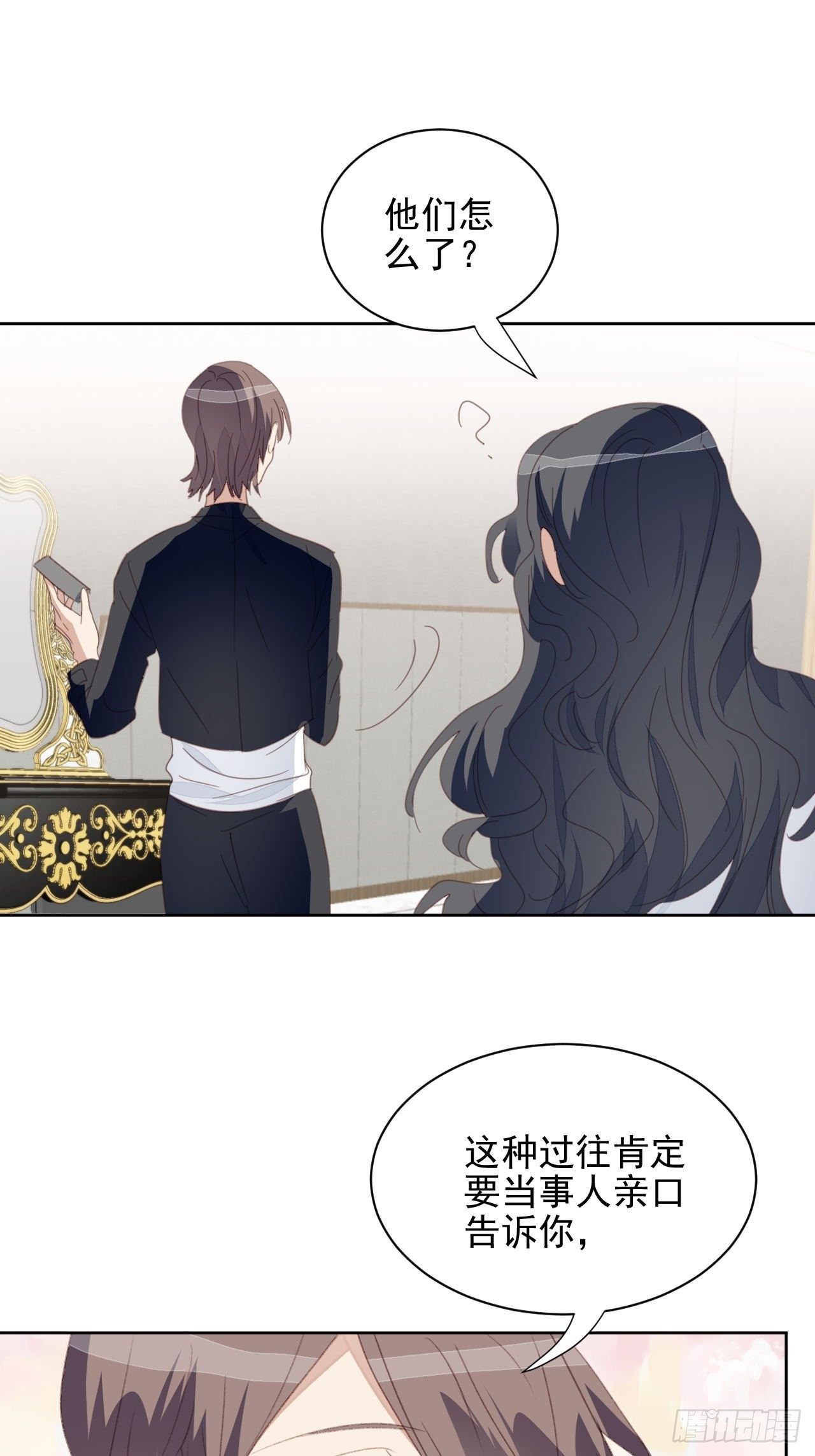 第56话 和影帝组cp-第55话