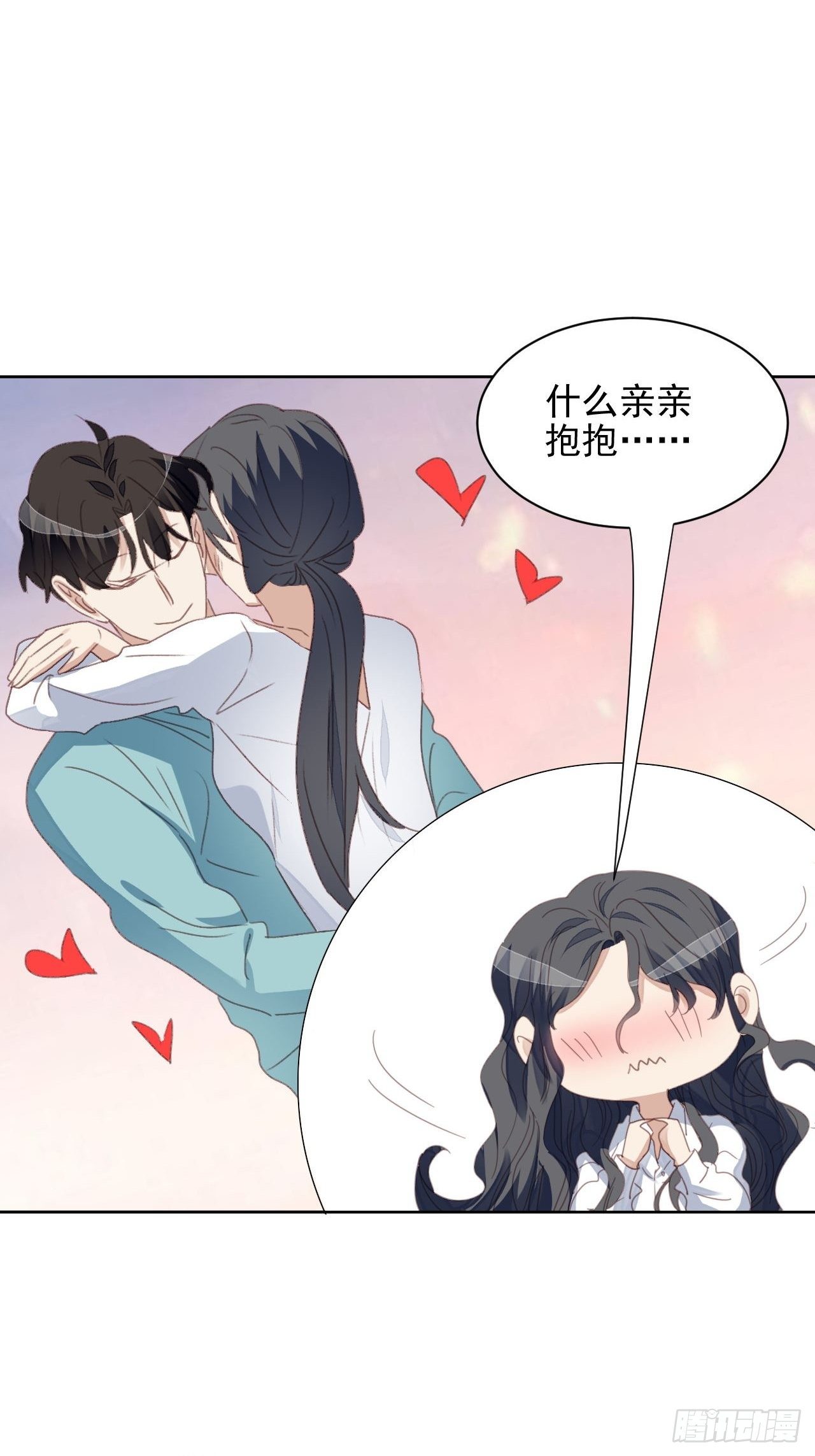 第56话 和影帝组cp-第55话