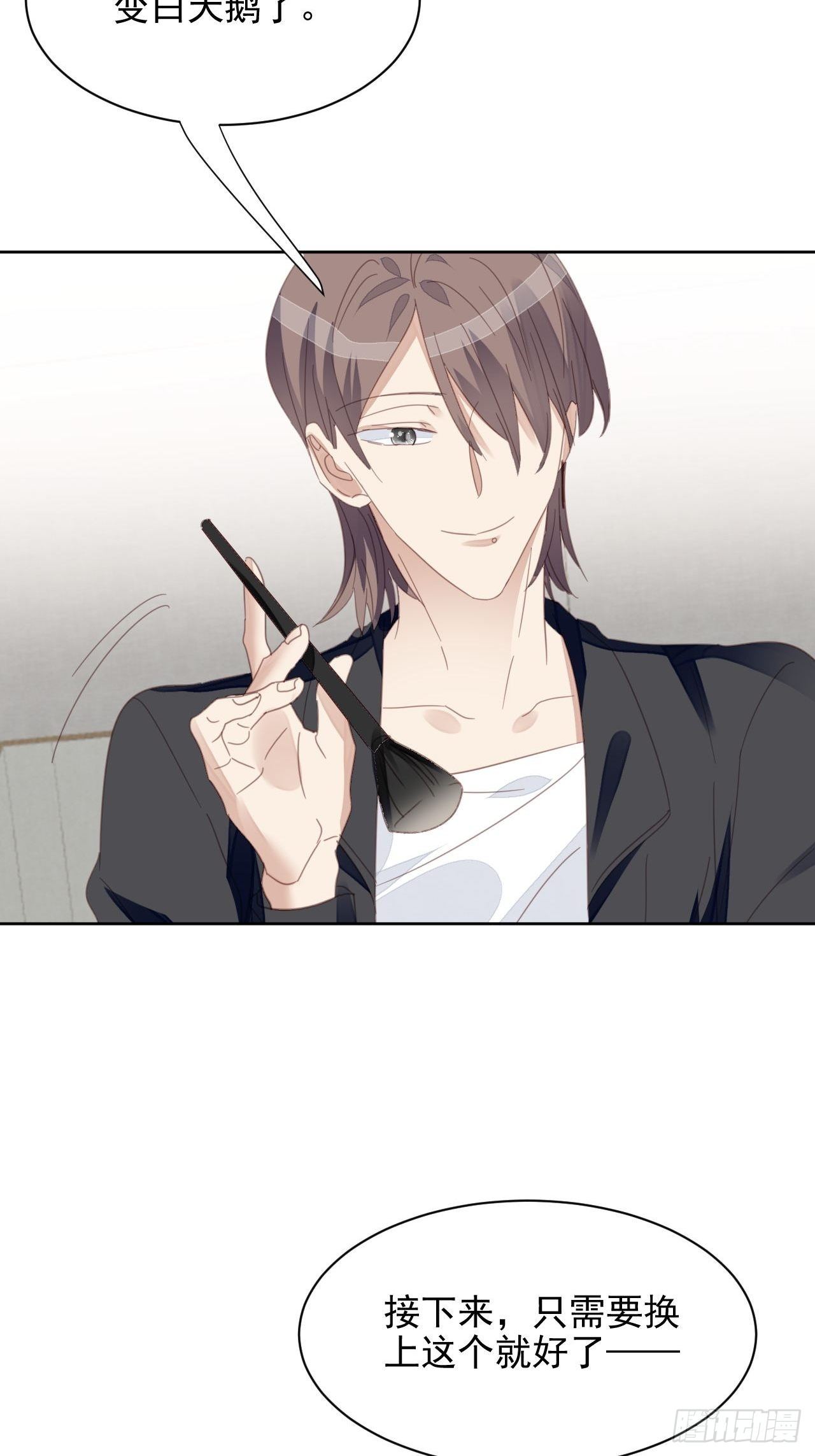 第56话 和影帝组cp-第55话